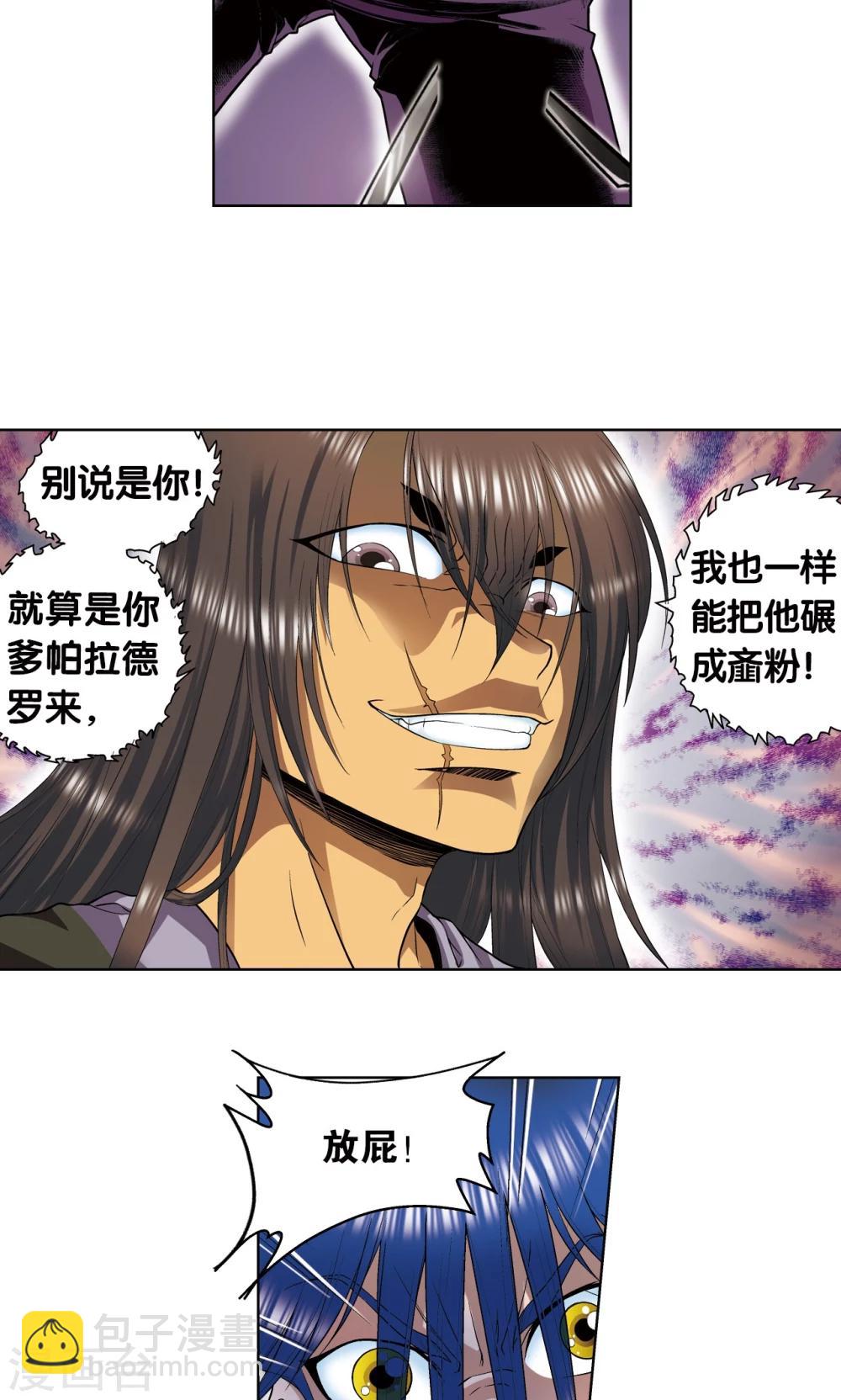 第59话 突变-第63话
