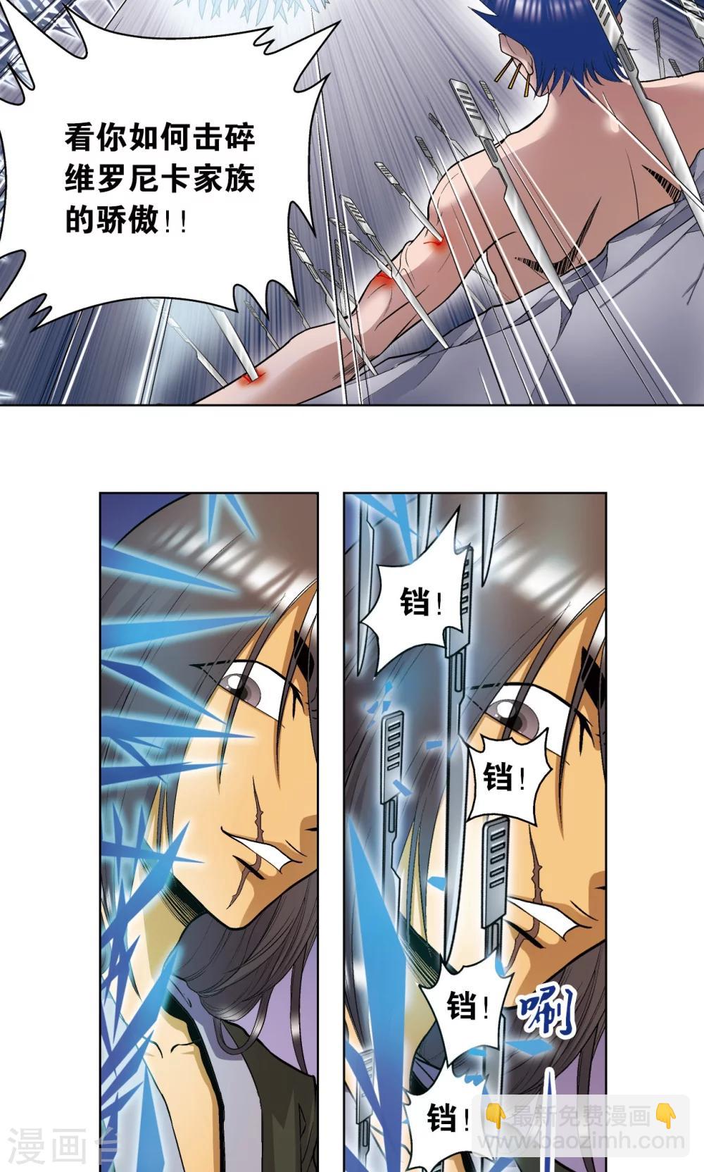 第59话 突变-第63话
