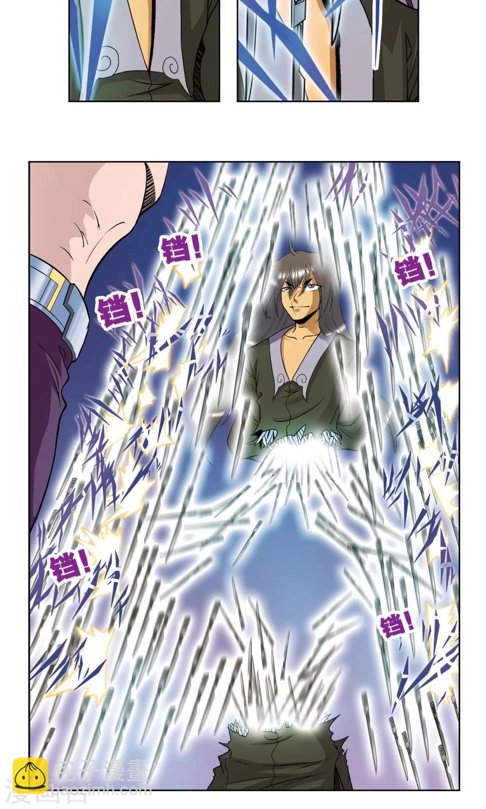 第59话 突变-第63话