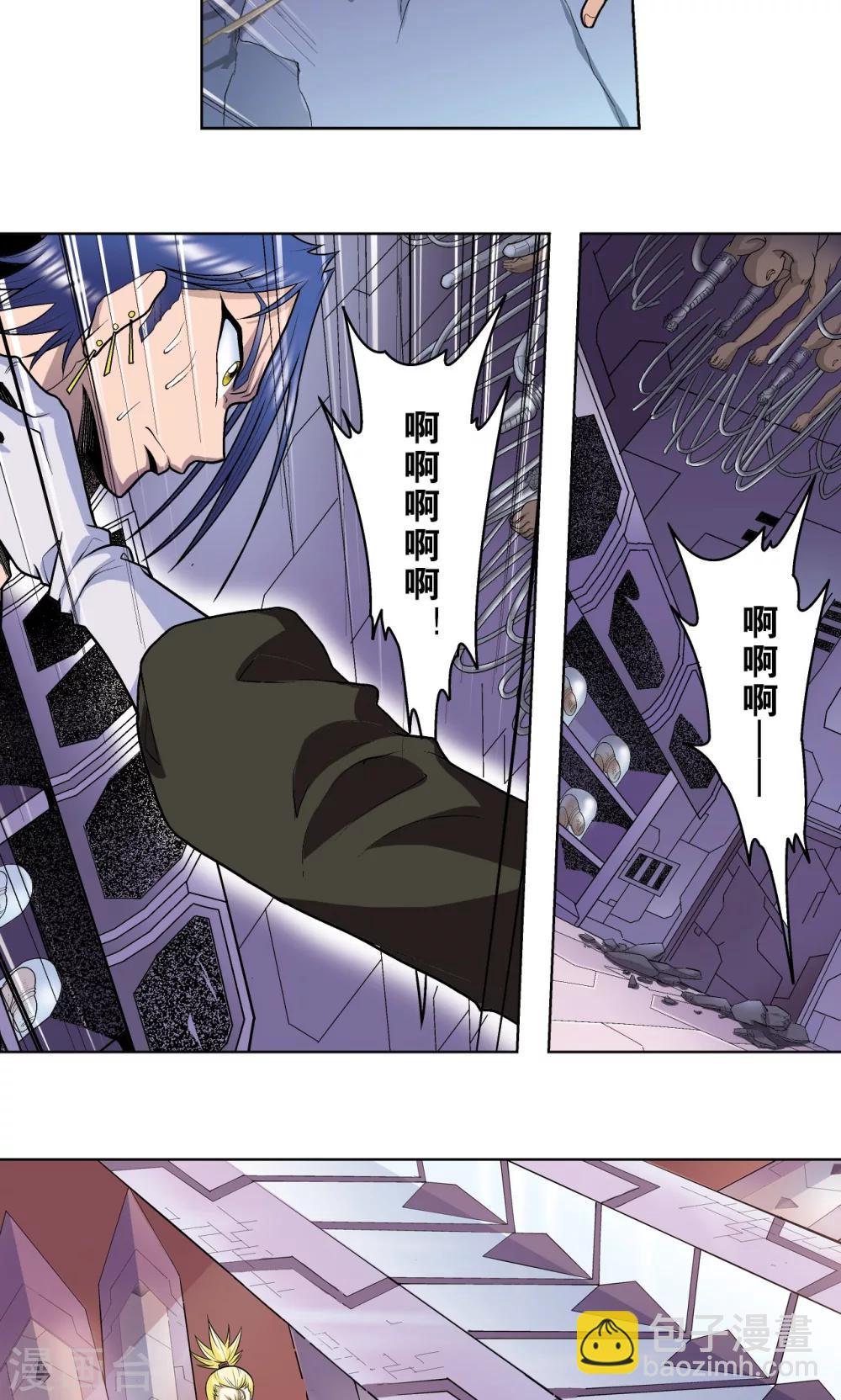 第59话 突变-第63话