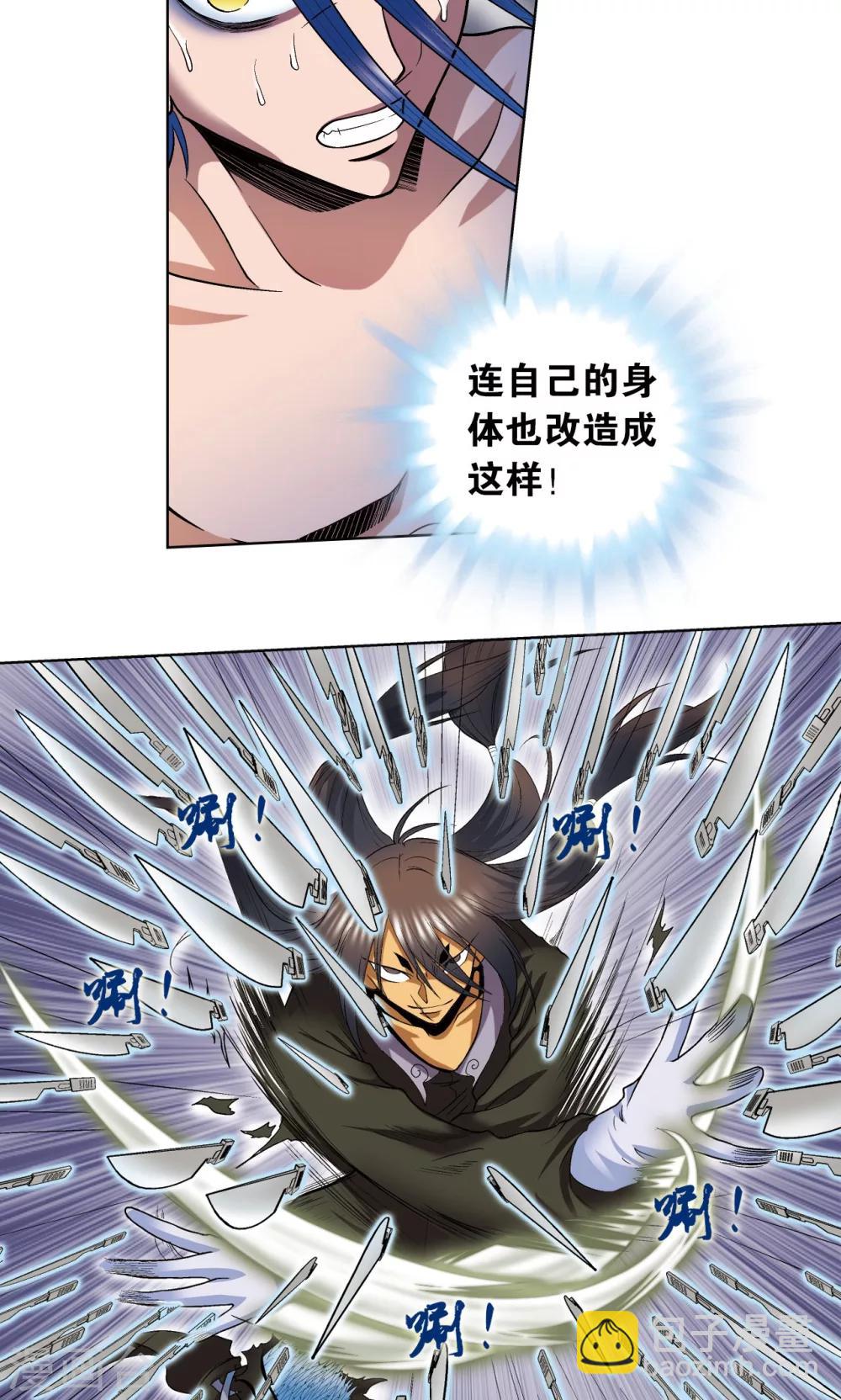 第59话 突变-第63话