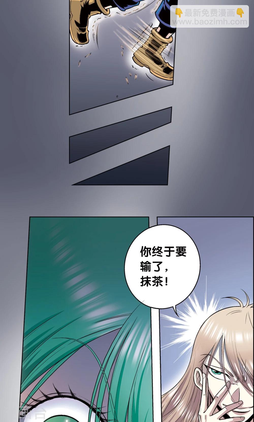 第59话 突变-第63话