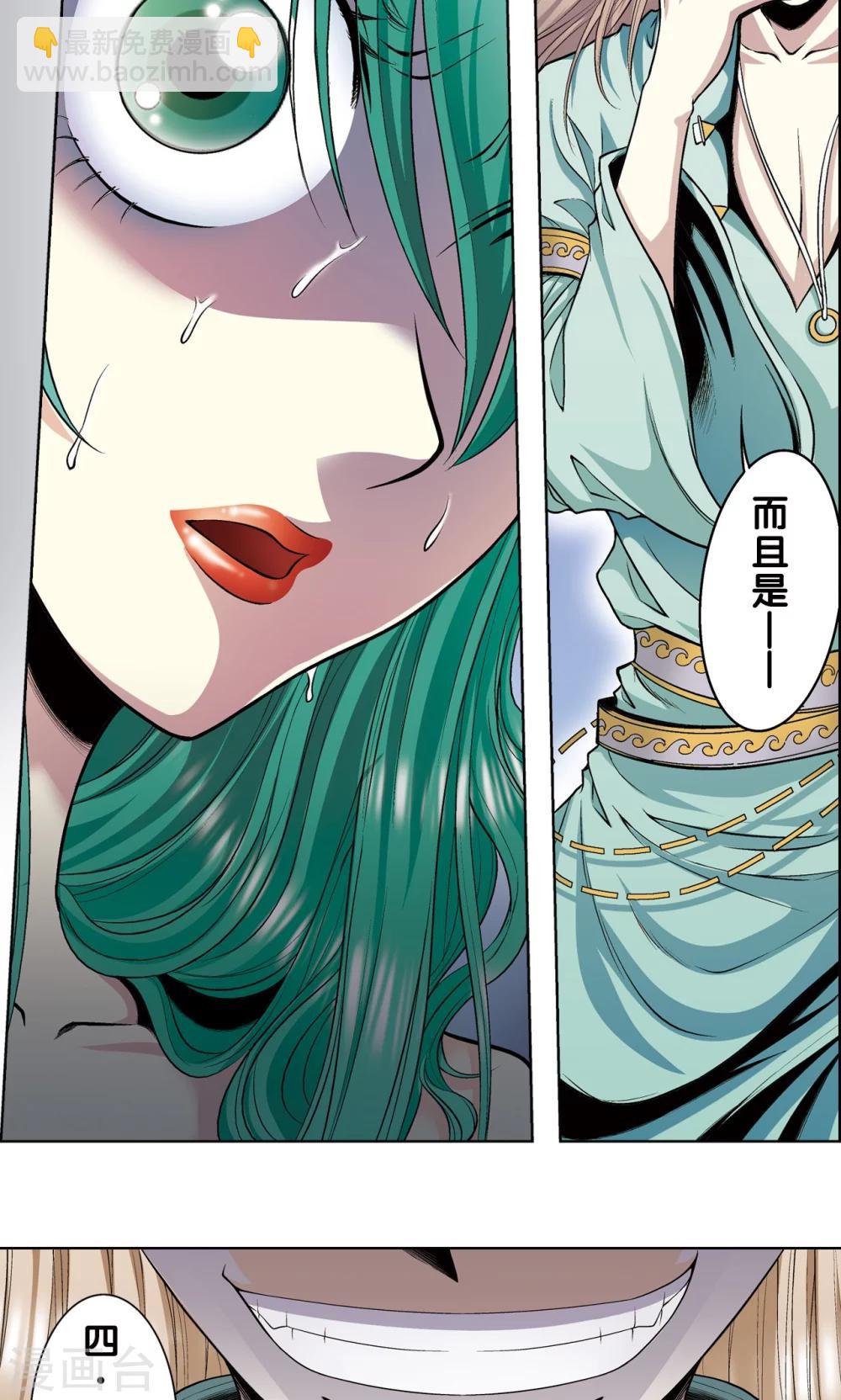 第59话 突变-第63话