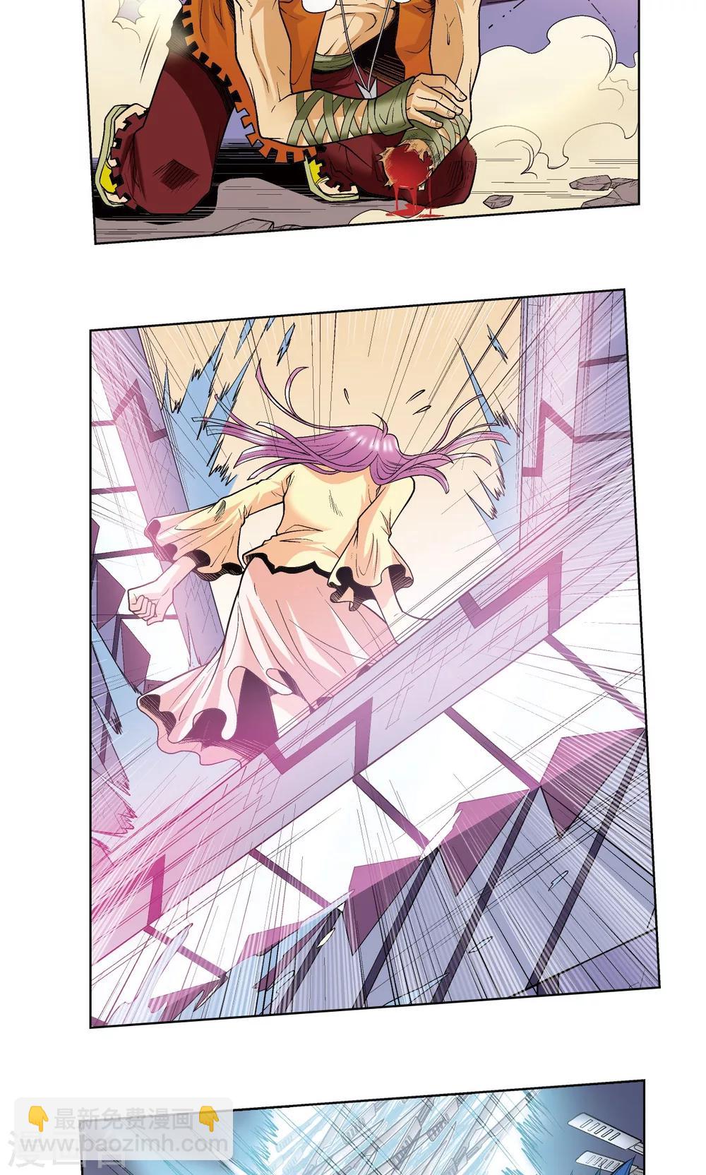 第59话 突变-第63话