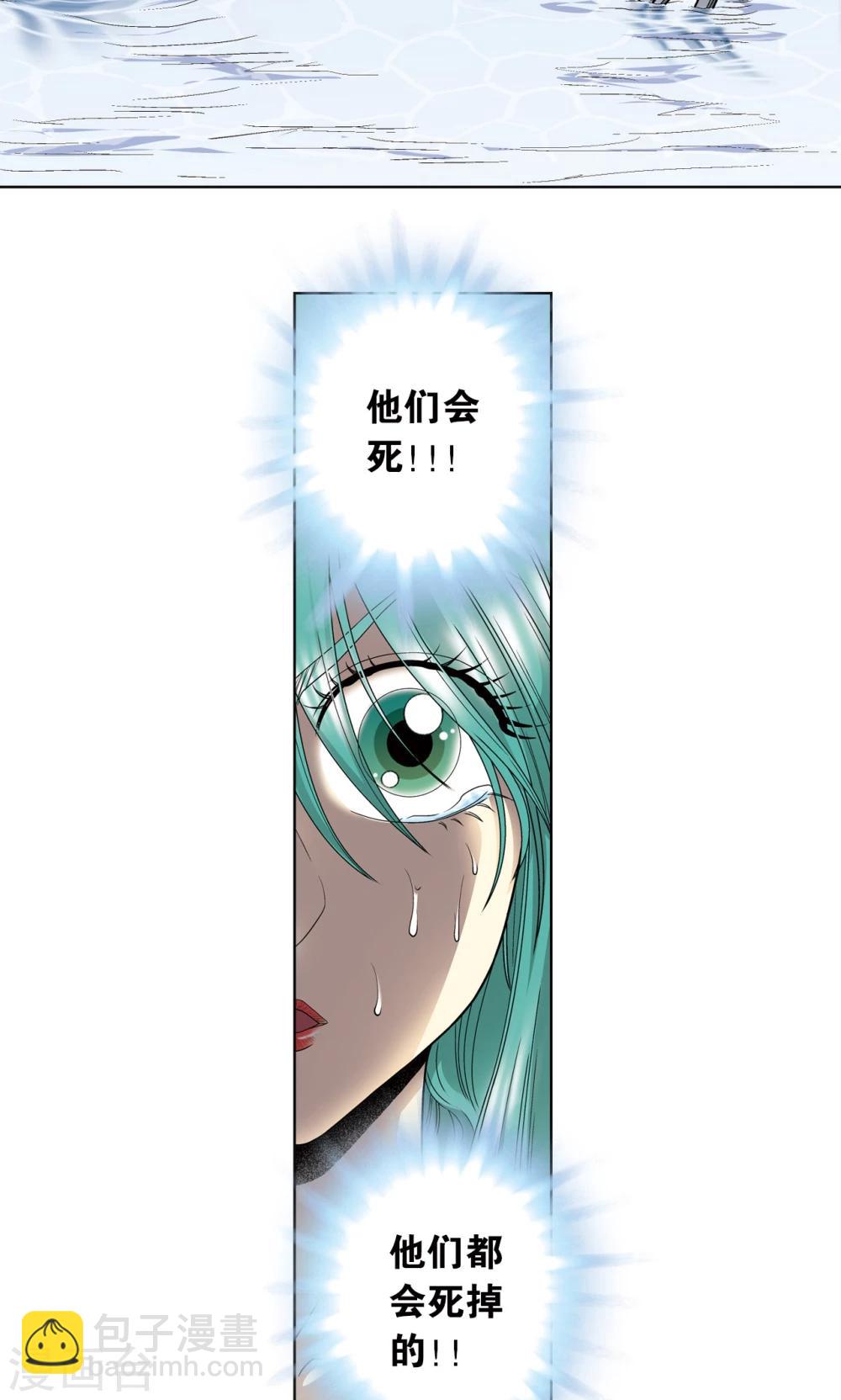 第59话 突变-第63话