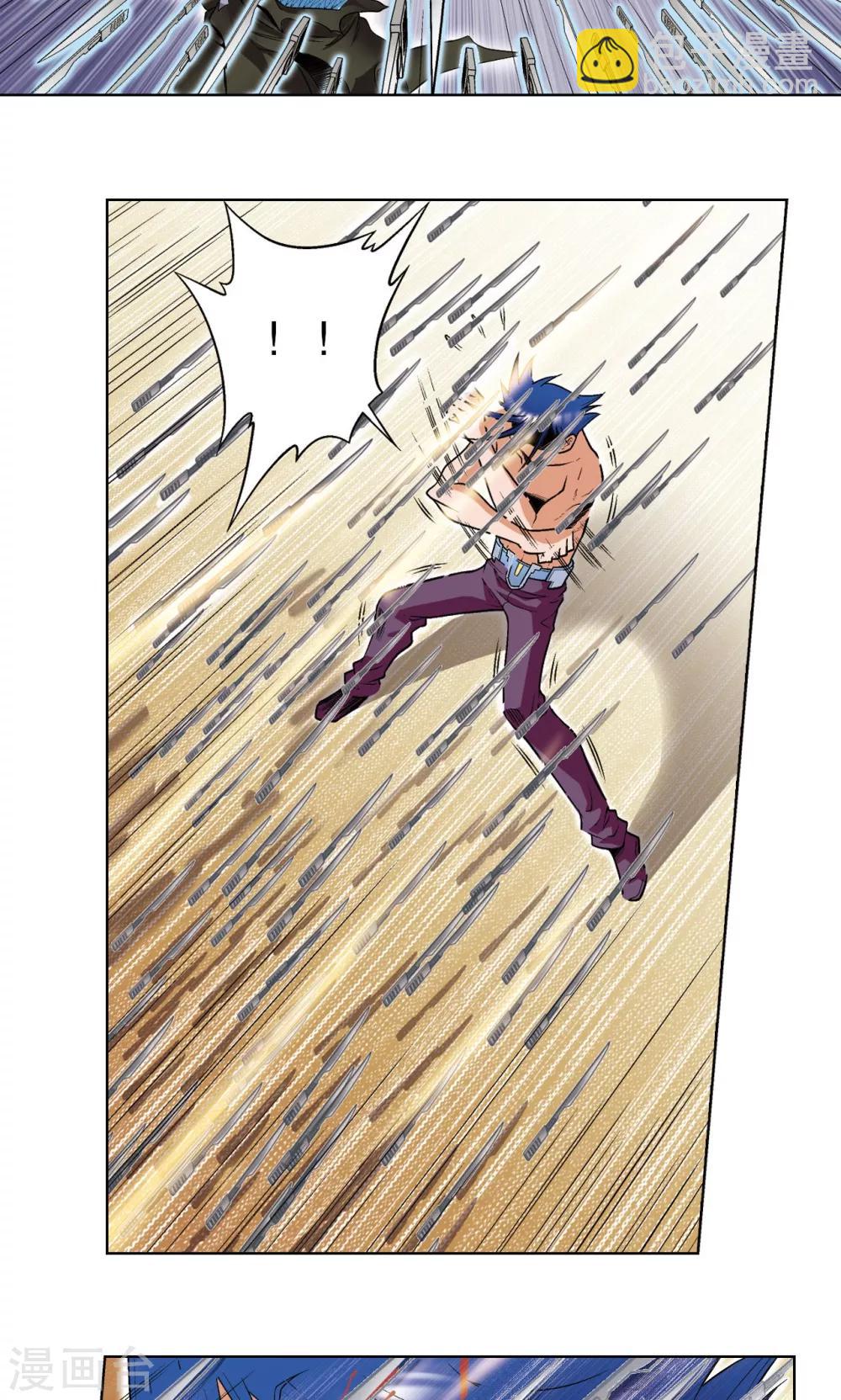 第59话 突变-第63话
