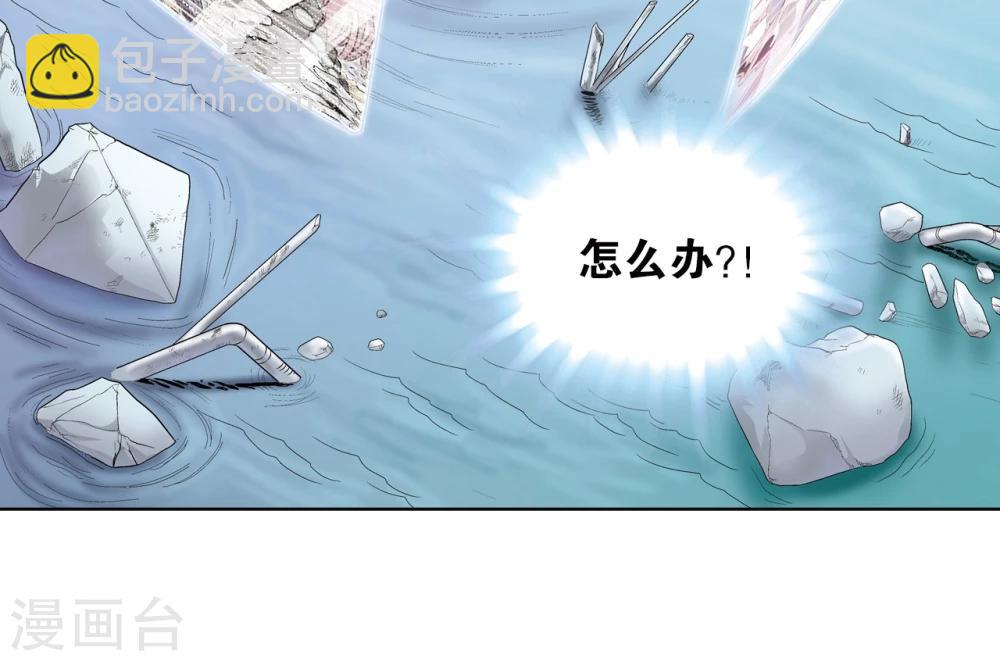 第59话 突变-第63话