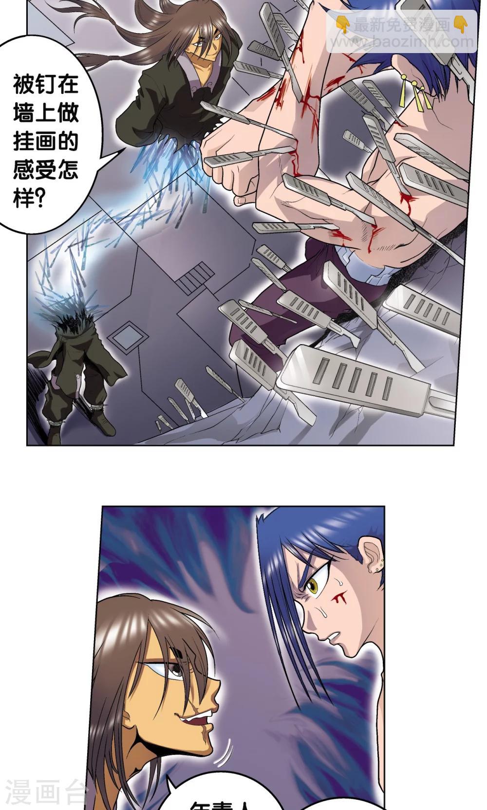 第59话 突变-第63话