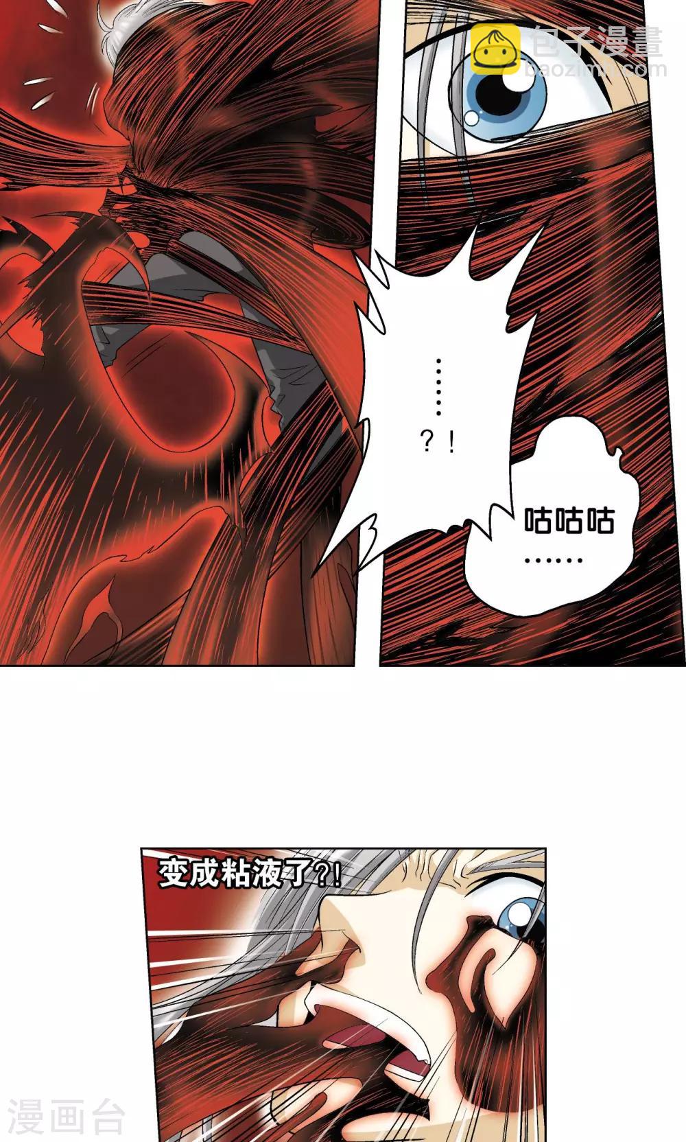第61话 小镖的决心(1/2)-第65话