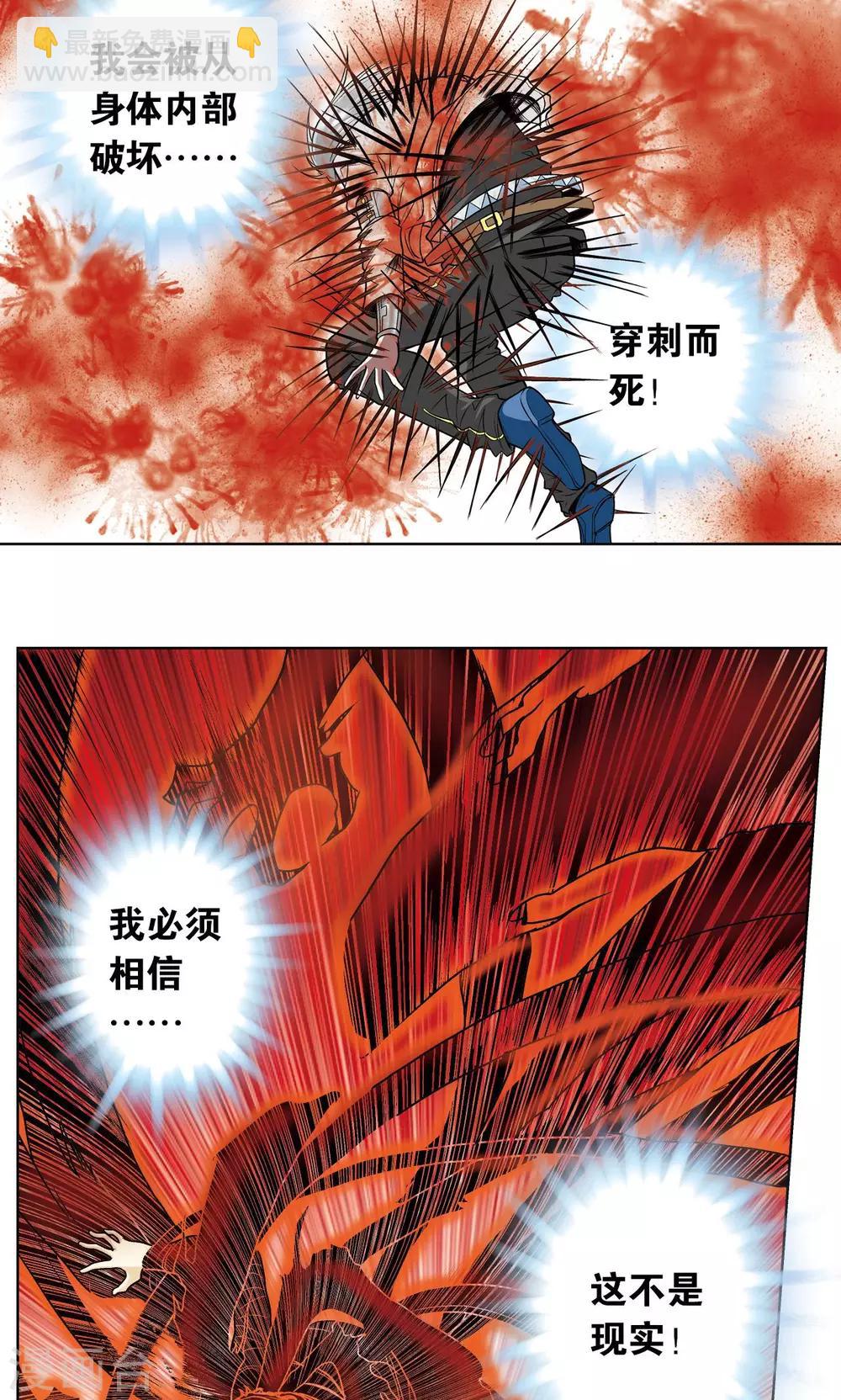 第61话 小镖的决心(1/2)-第65话