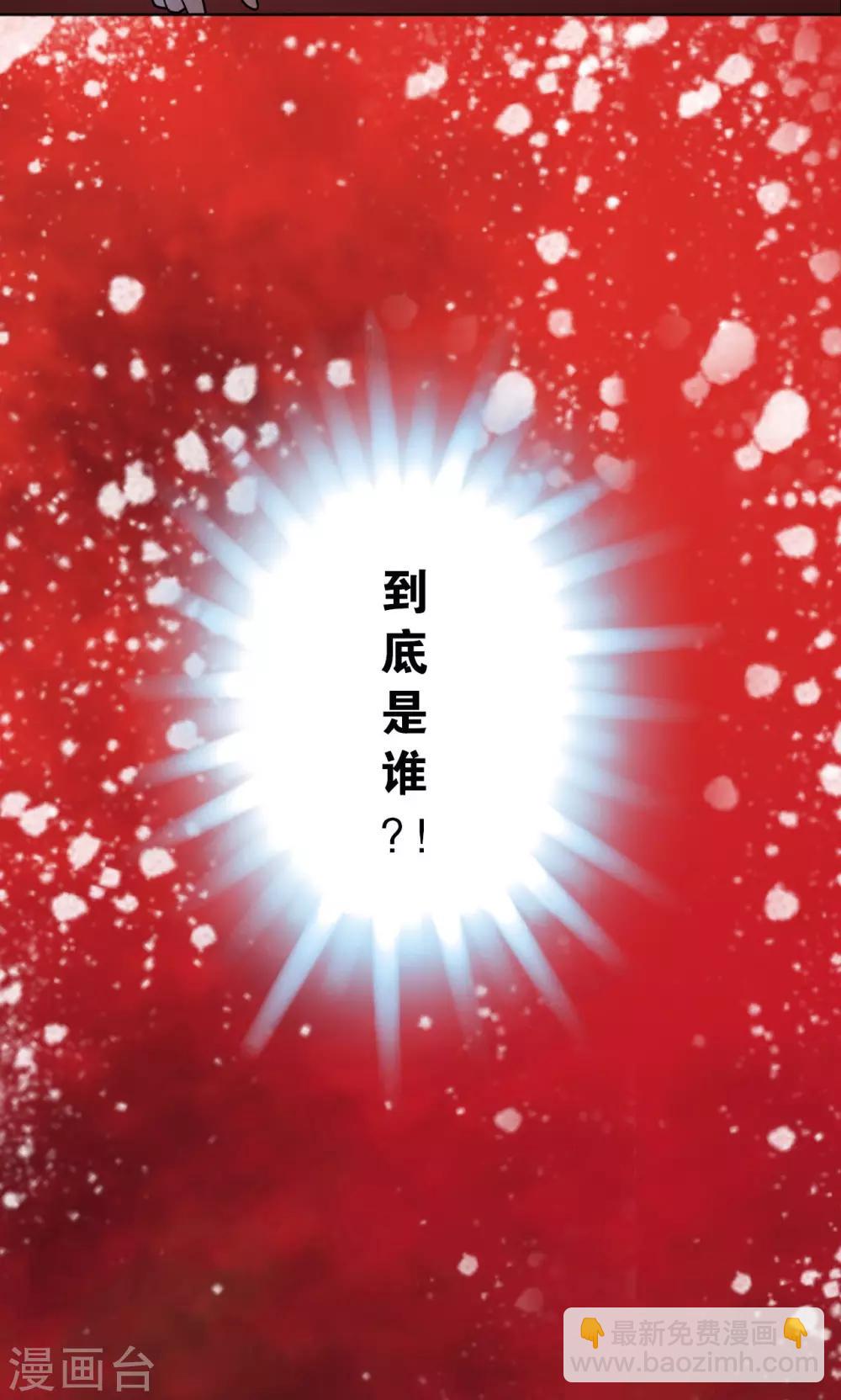 第61话 小镖的决心(1/2)-第65话