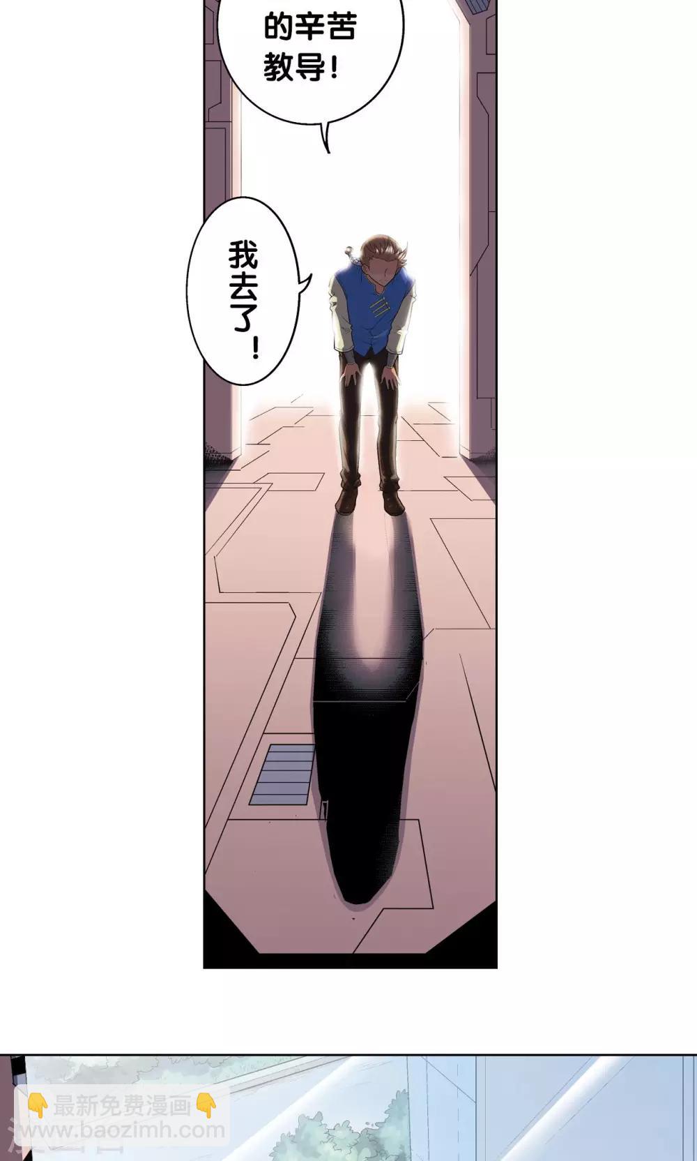 第61话 小镖的决心(1/2)-第65话
