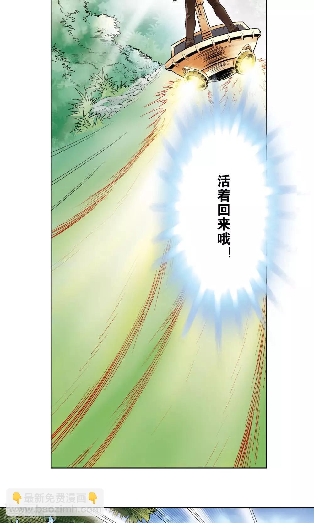 第61话 小镖的决心(1/2)-第65话