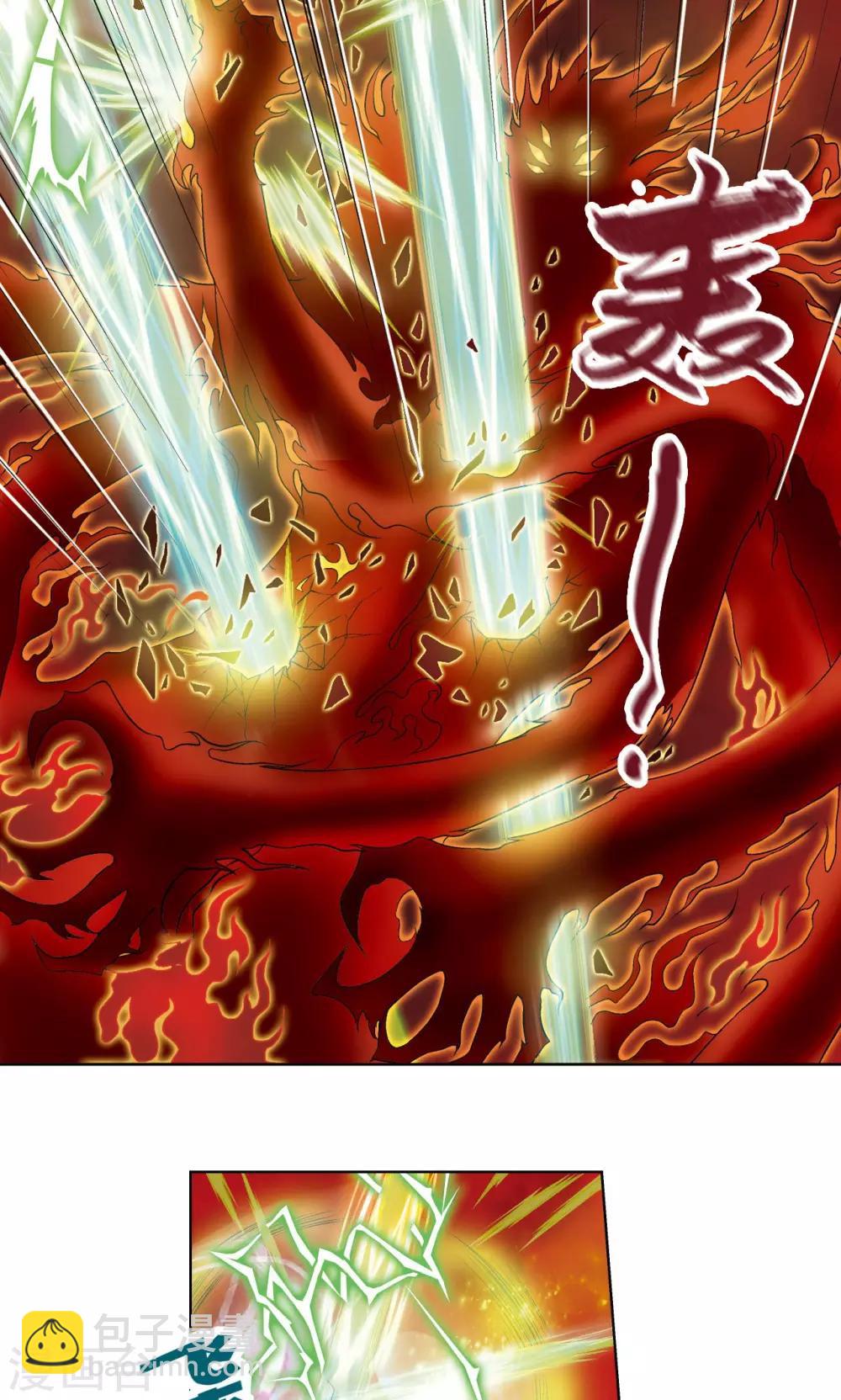 第61话 小镖的决心(1/2)-第65话