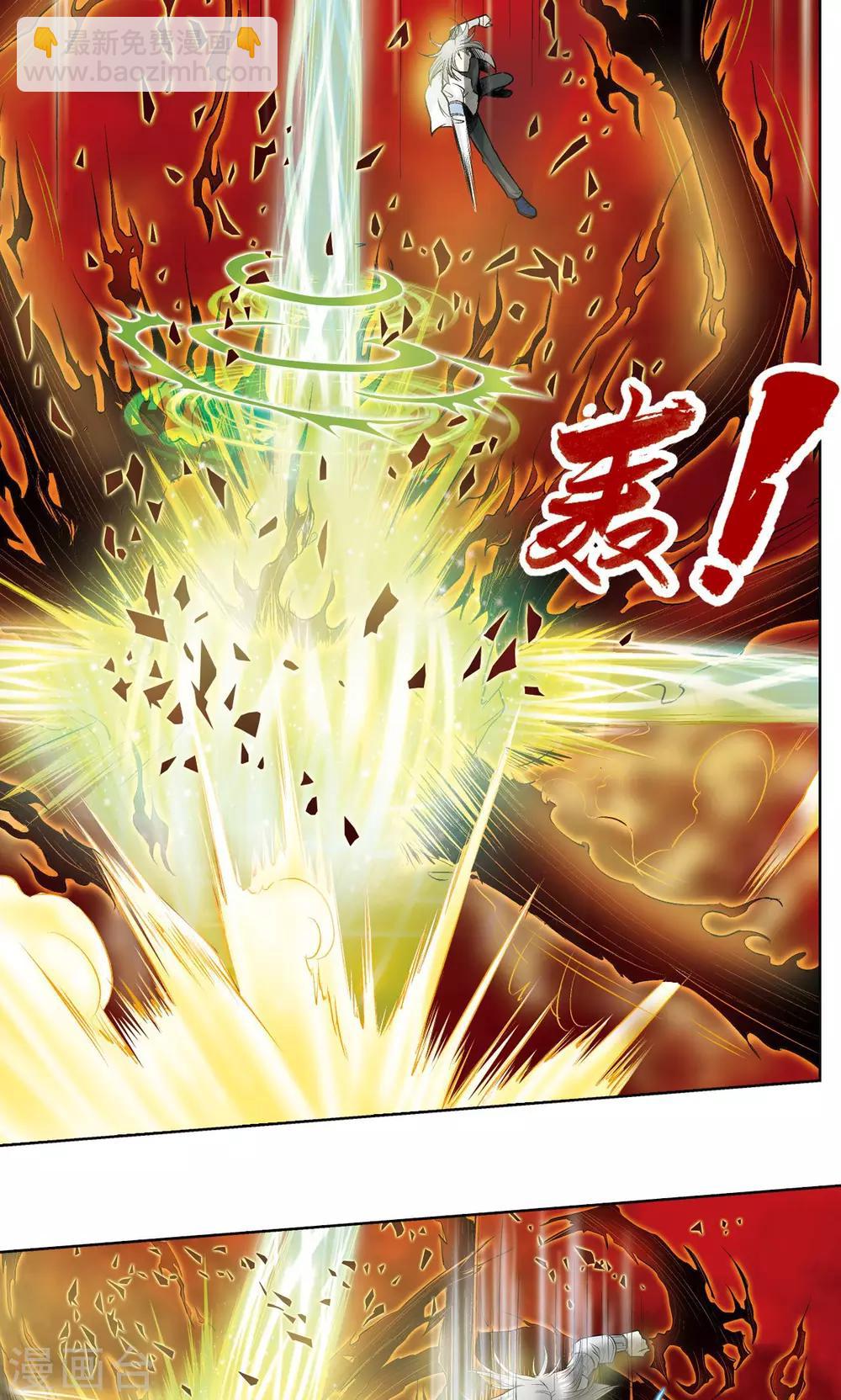 第61话 小镖的决心(1/2)-第65话