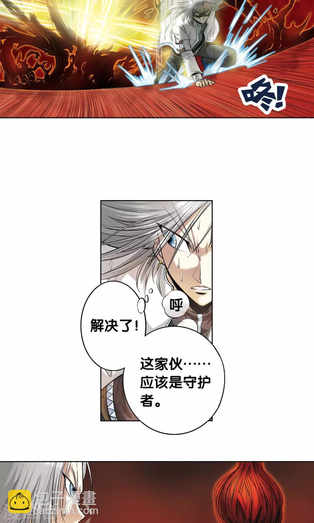 第61话 小镖的决心(1/2)-第65话