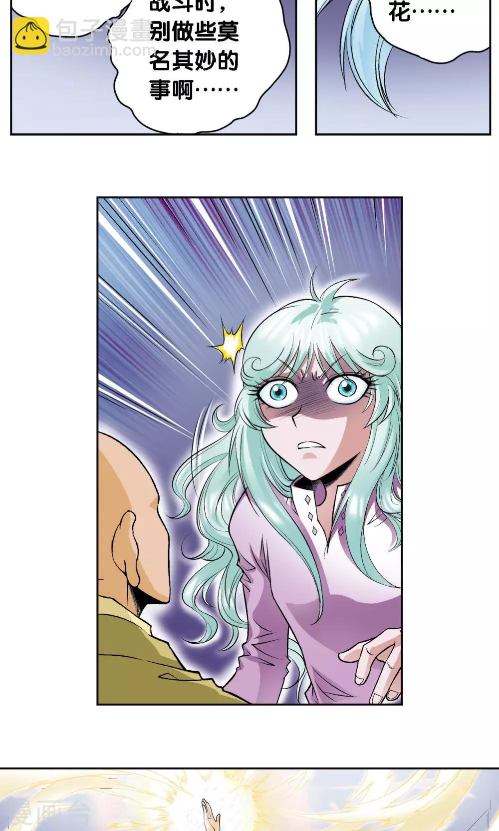 第65话 理论的巨人-第69话
