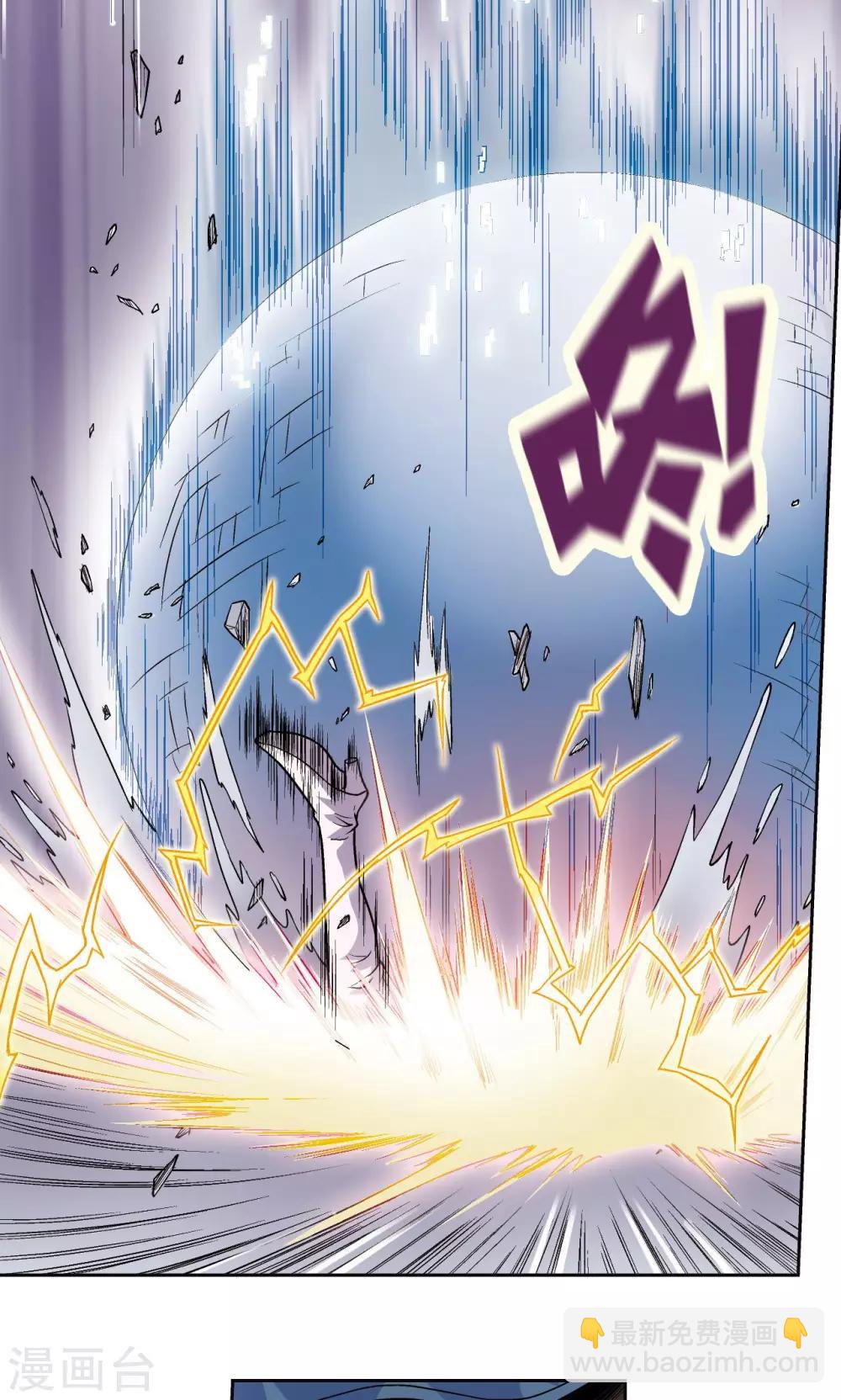 第65话 理论的巨人-第69话