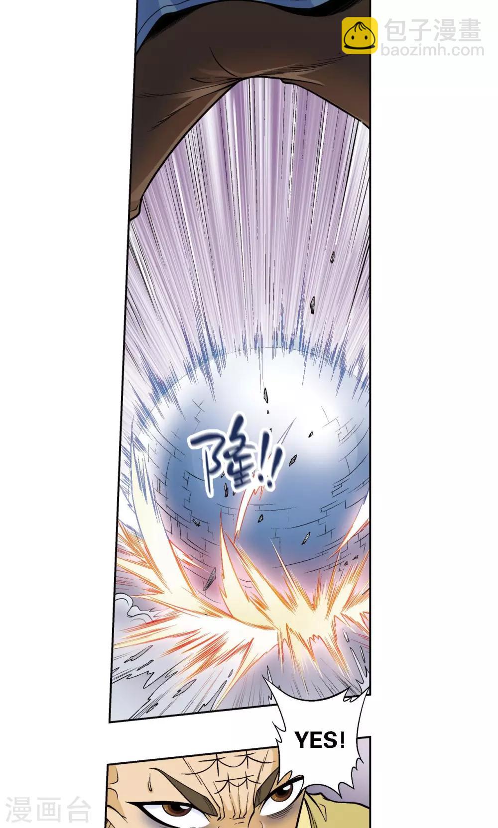 第65话 理论的巨人-第69话