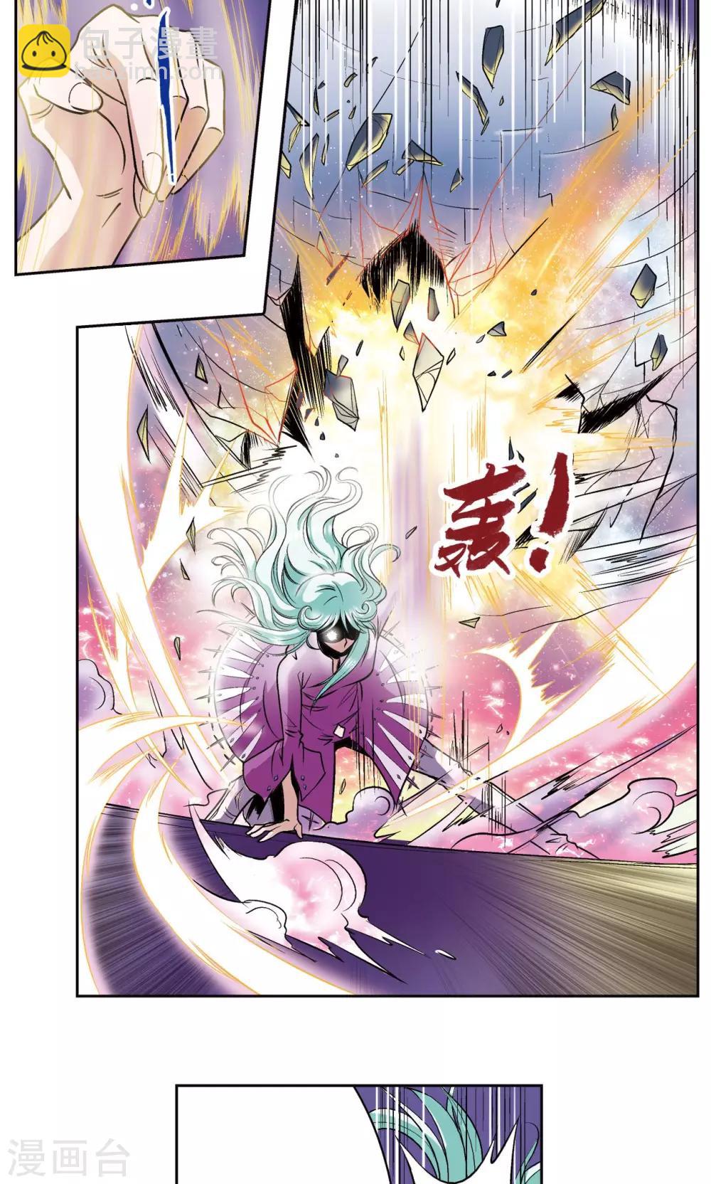 第65话 理论的巨人-第69话