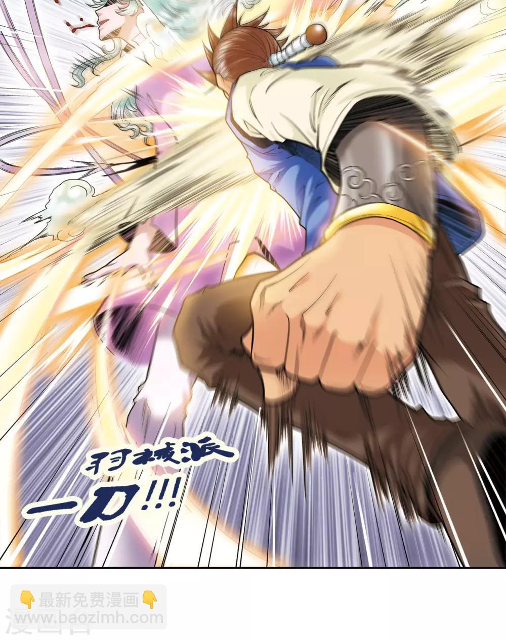 第65话 理论的巨人-第69话