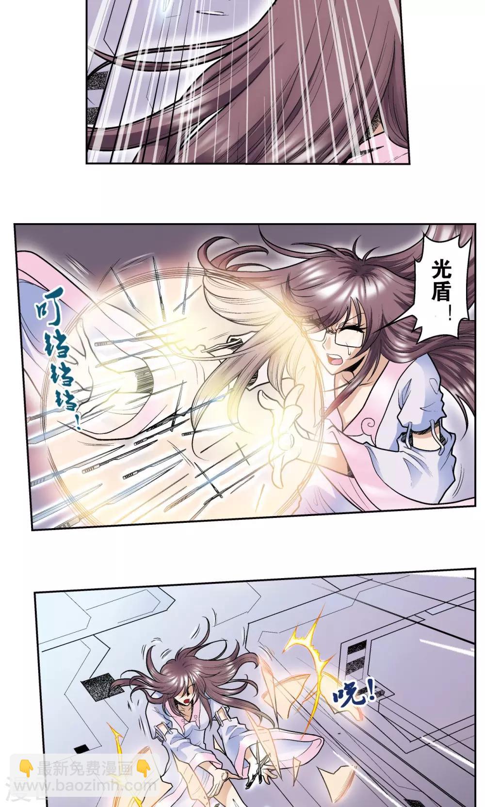 第67话 记忆-第71话