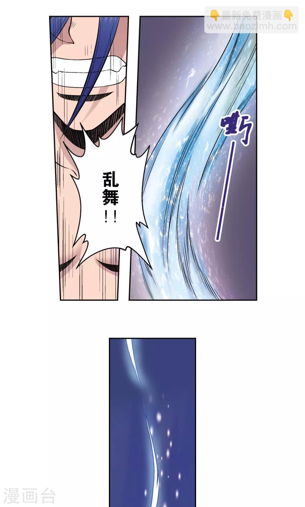 第67话 记忆-第71话