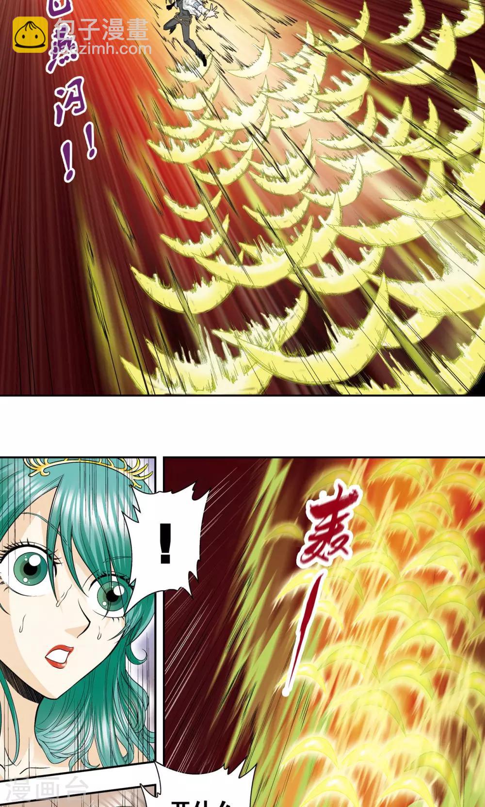 第67话 记忆-第71话