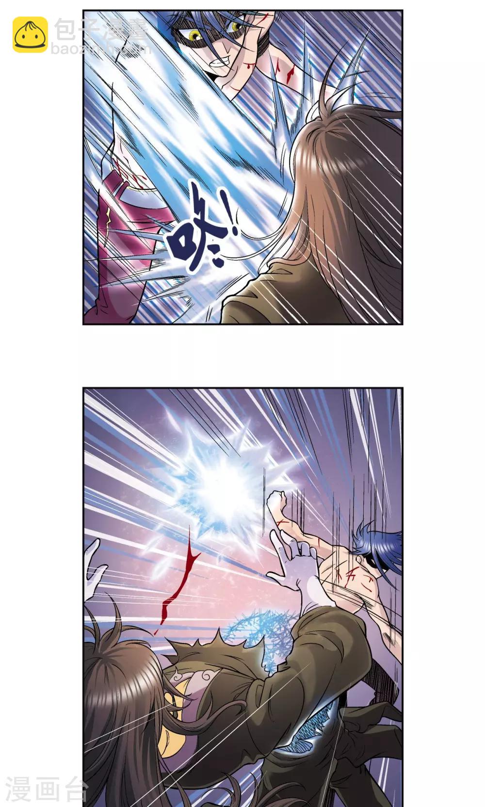 第67话 记忆-第71话