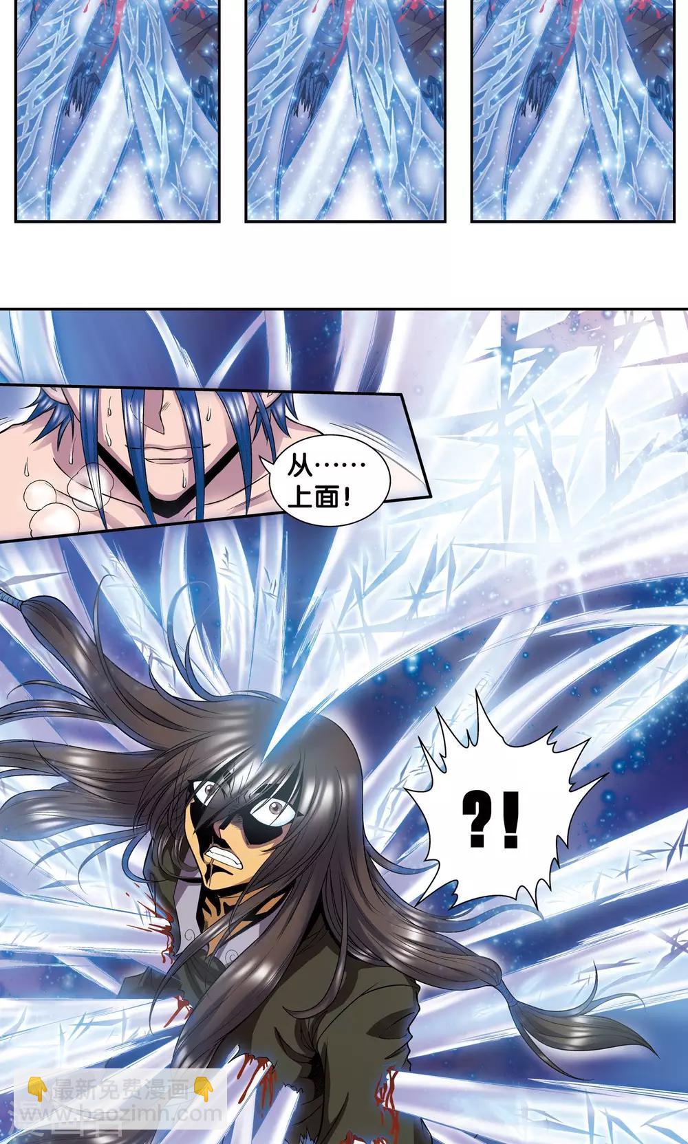 第69话 击碎-第73话