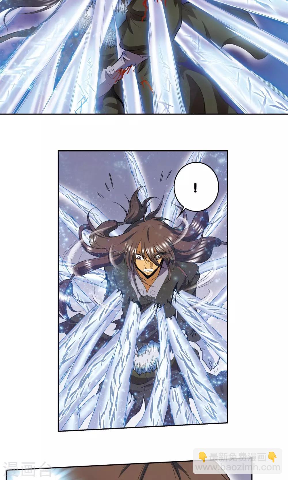 第69话 击碎-第73话