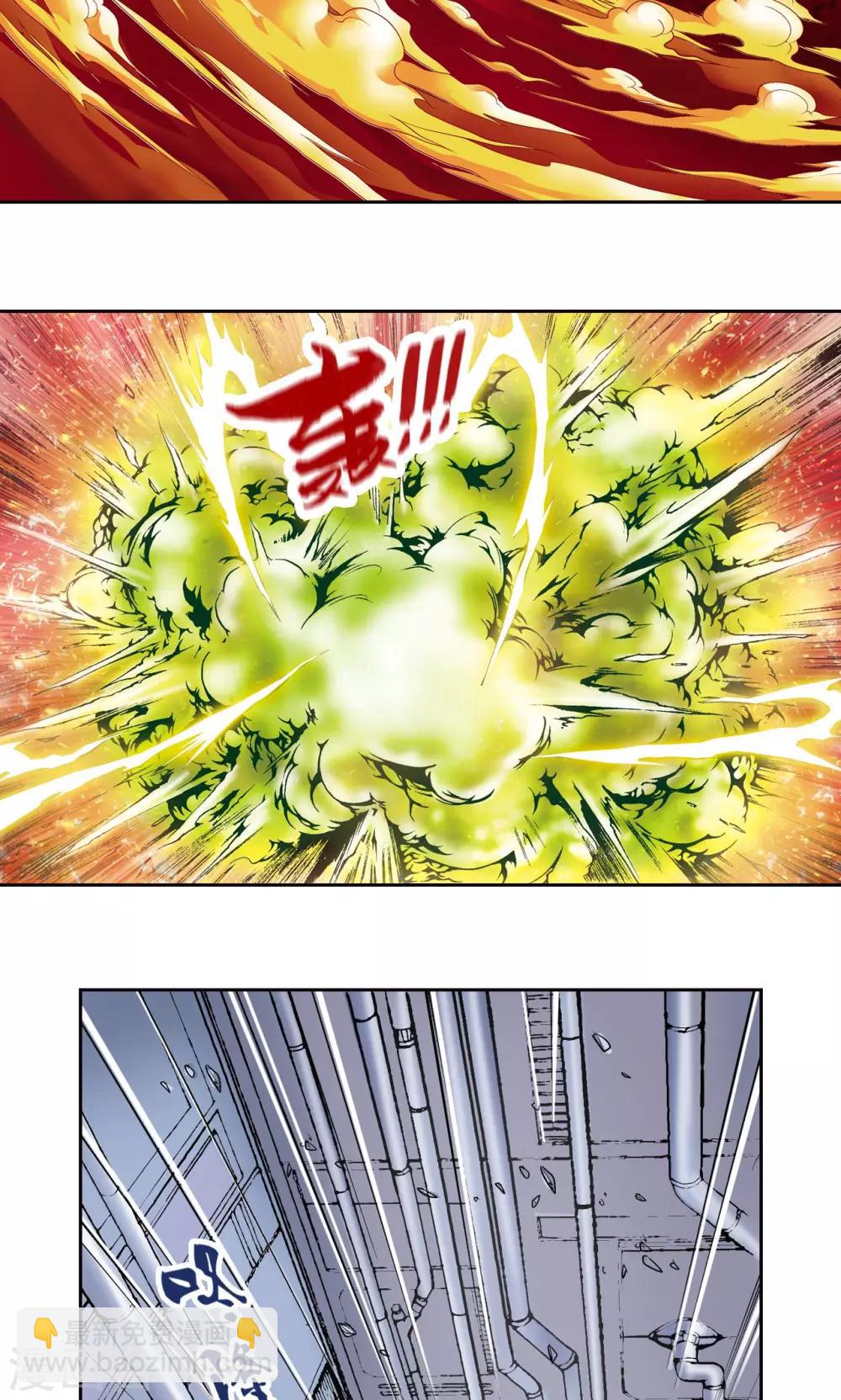 第69话 击碎-第73话