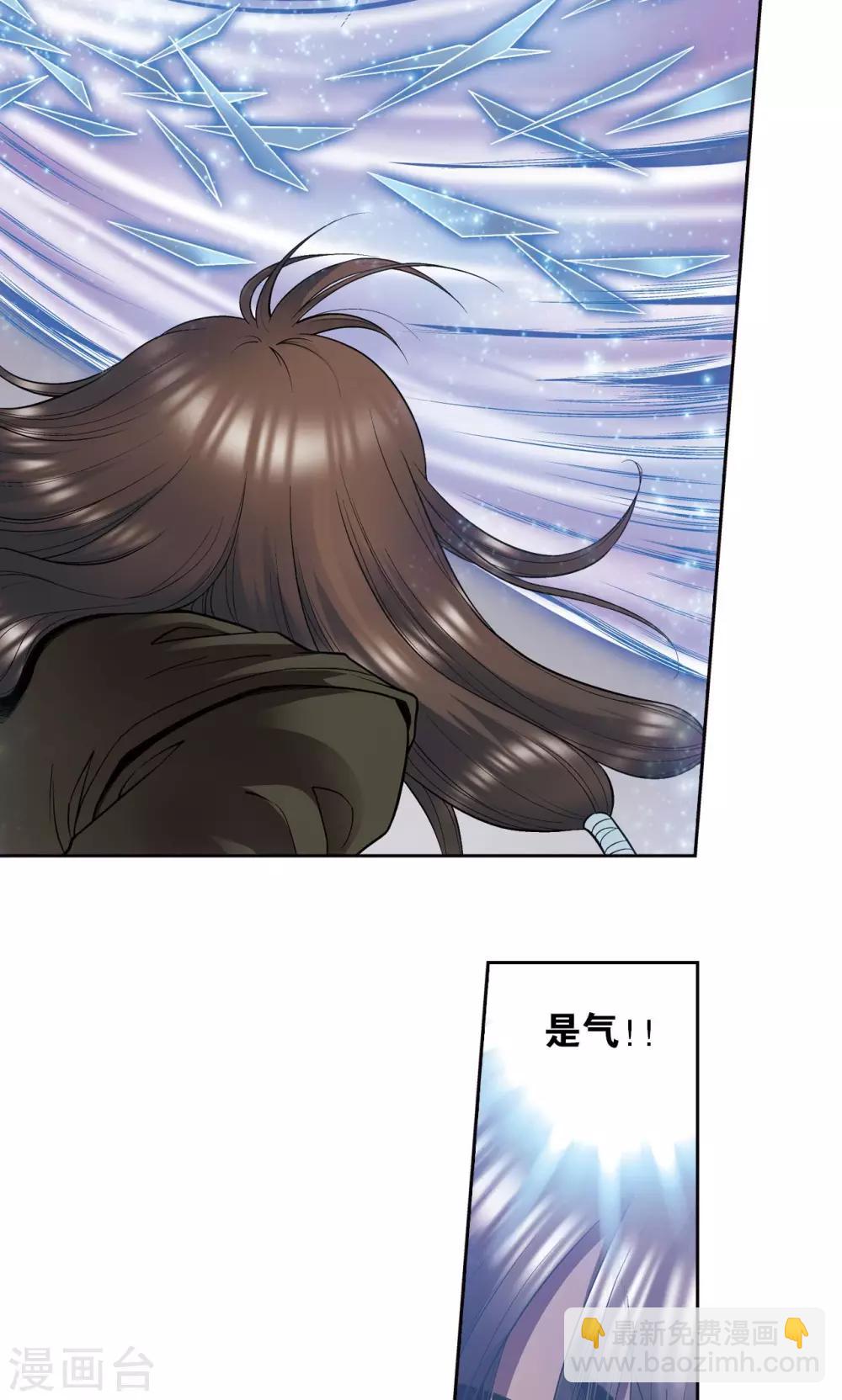 第69话 击碎-第73话