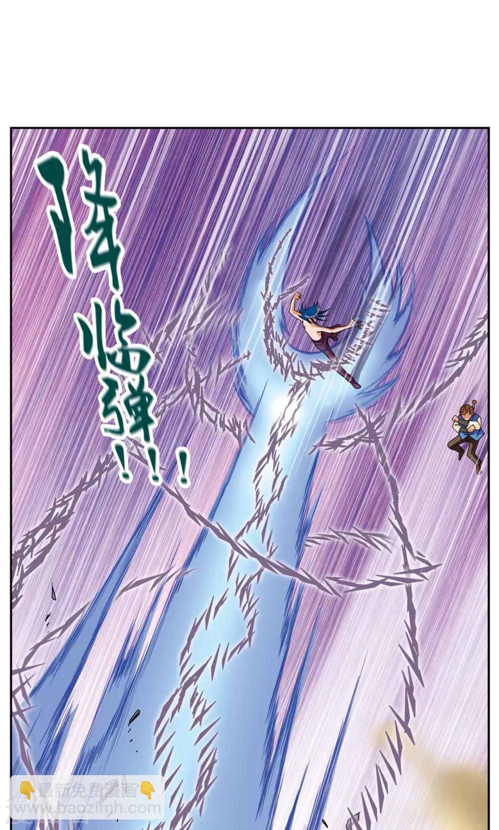 第71话 一分钟内的变化-第75话