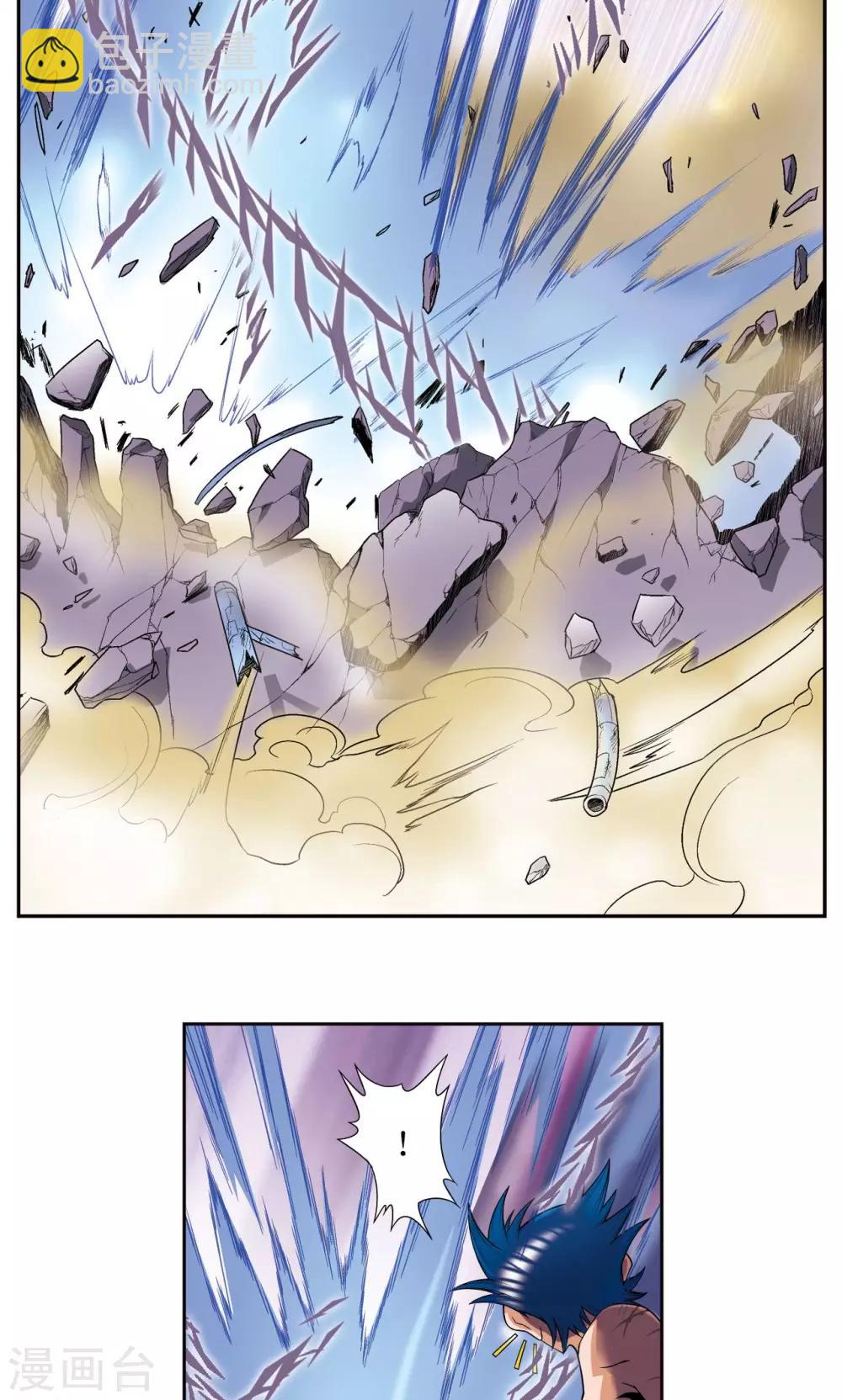 第71话 一分钟内的变化-第75话