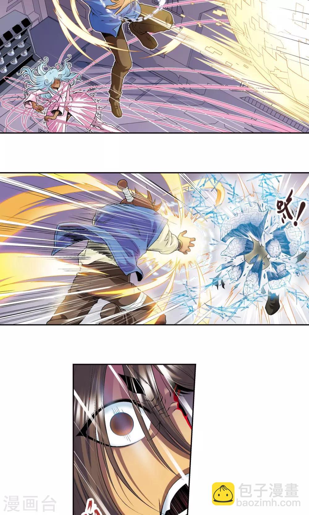 第71话 一分钟内的变化-第75话