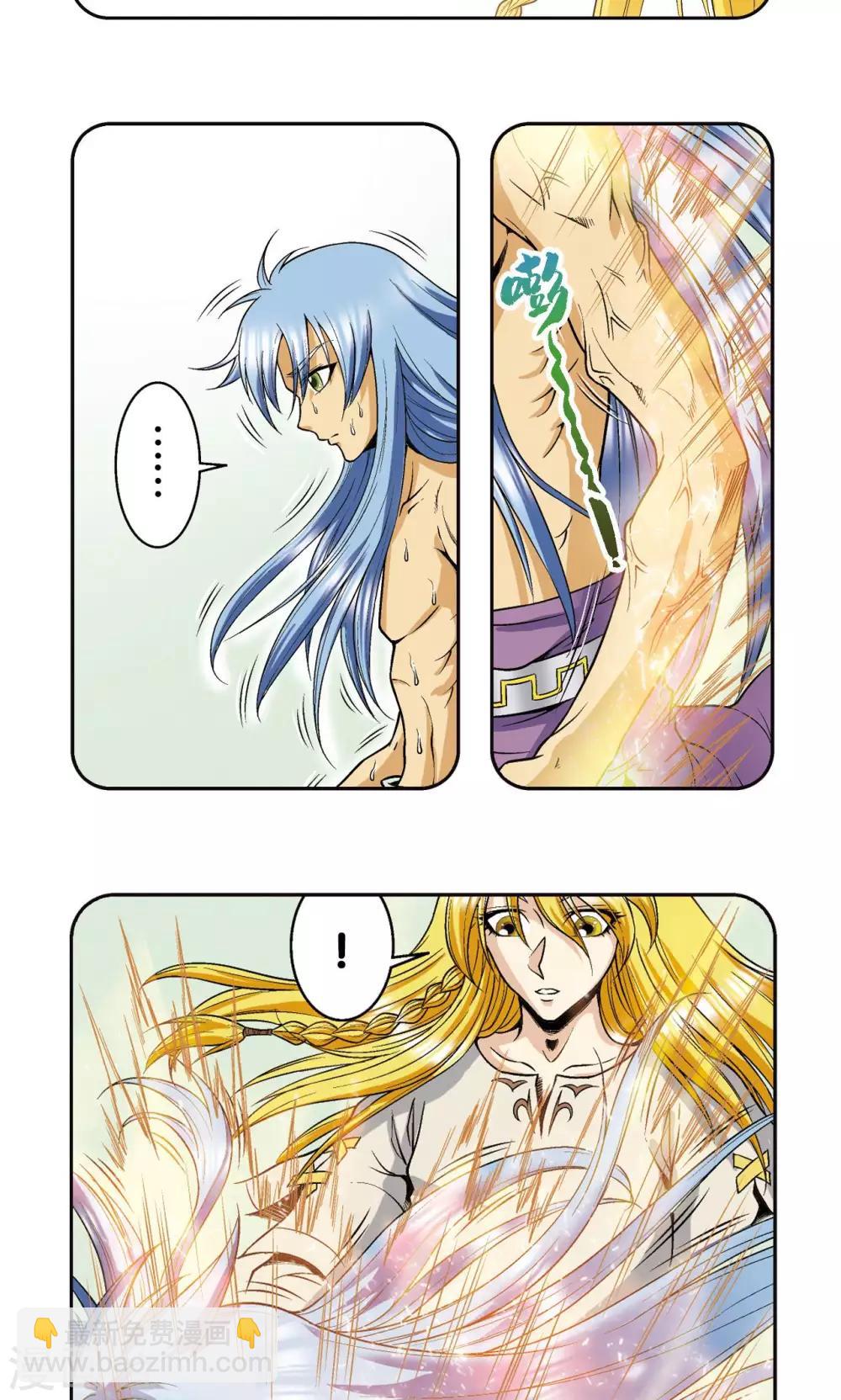 第75话 压力-第79话