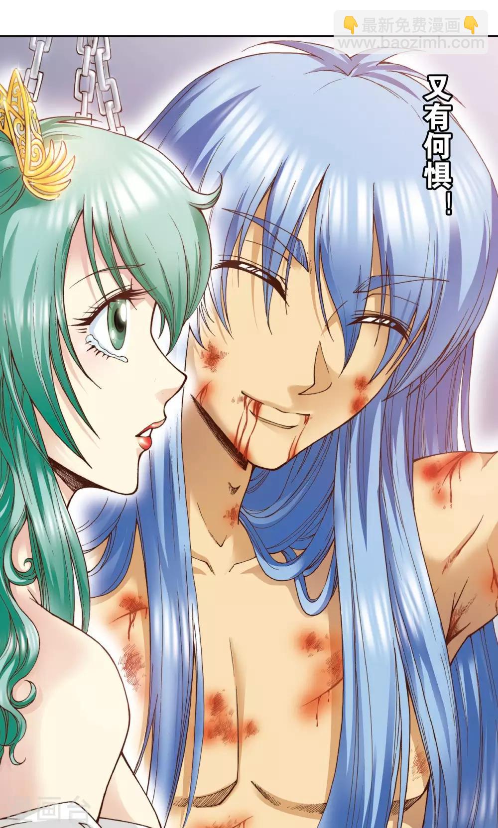 第75话 压力-第79话