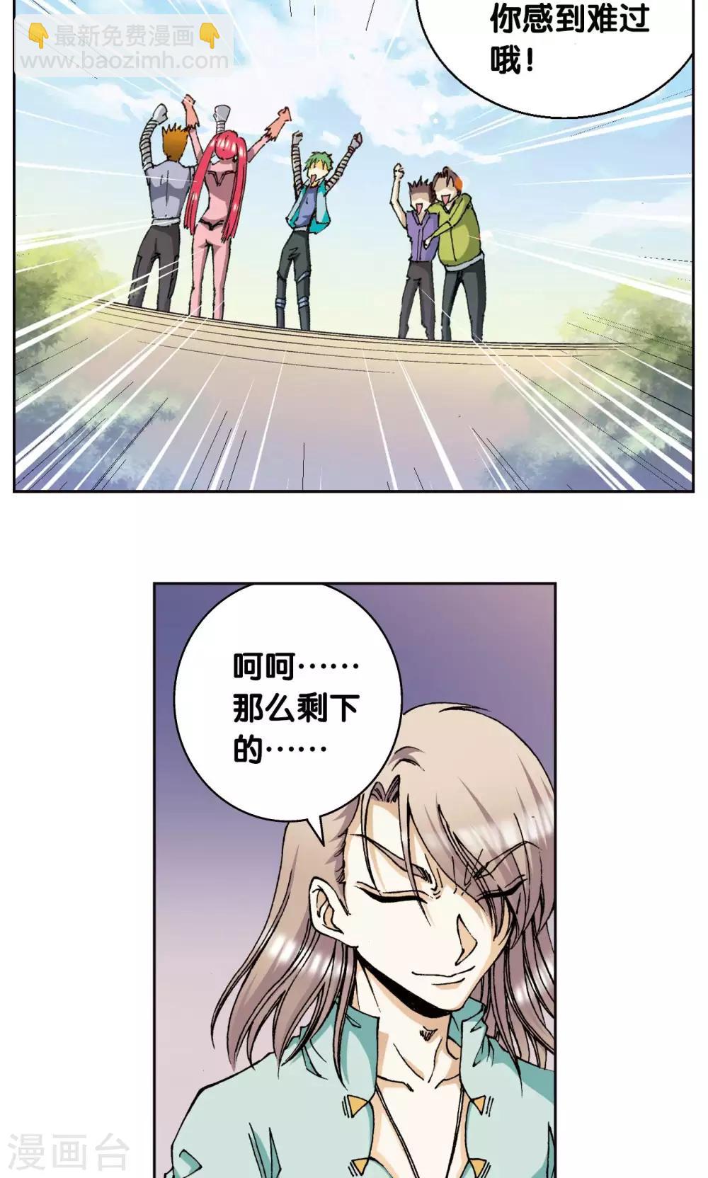 第75话 压力-第79话