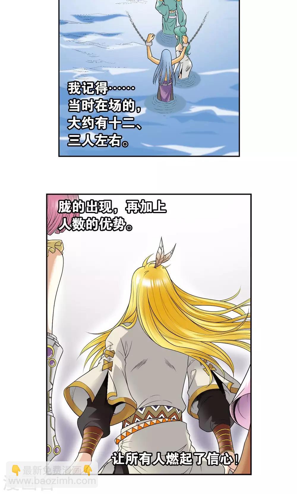 第75话 压力-第79话