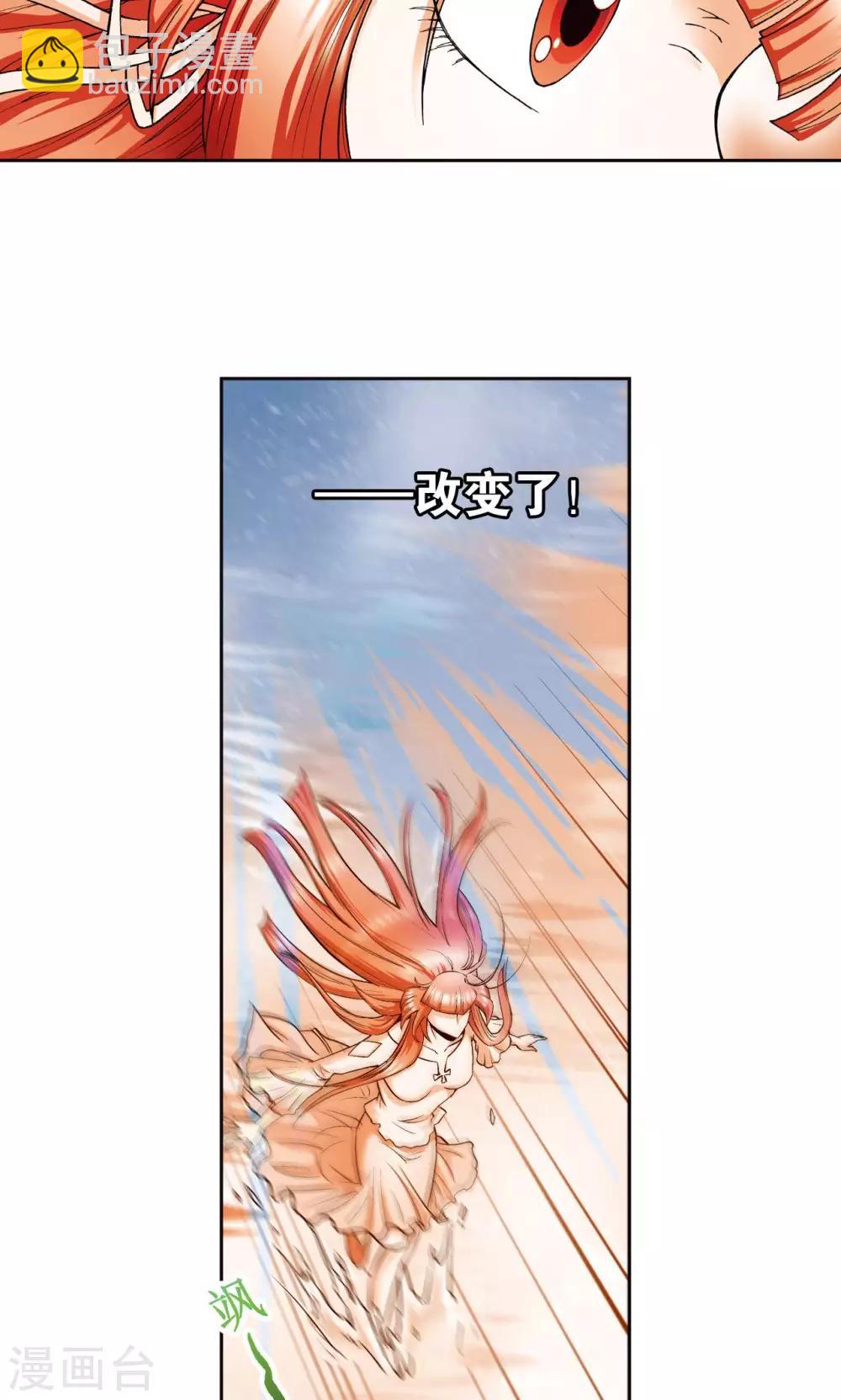 第75话 压力-第79话