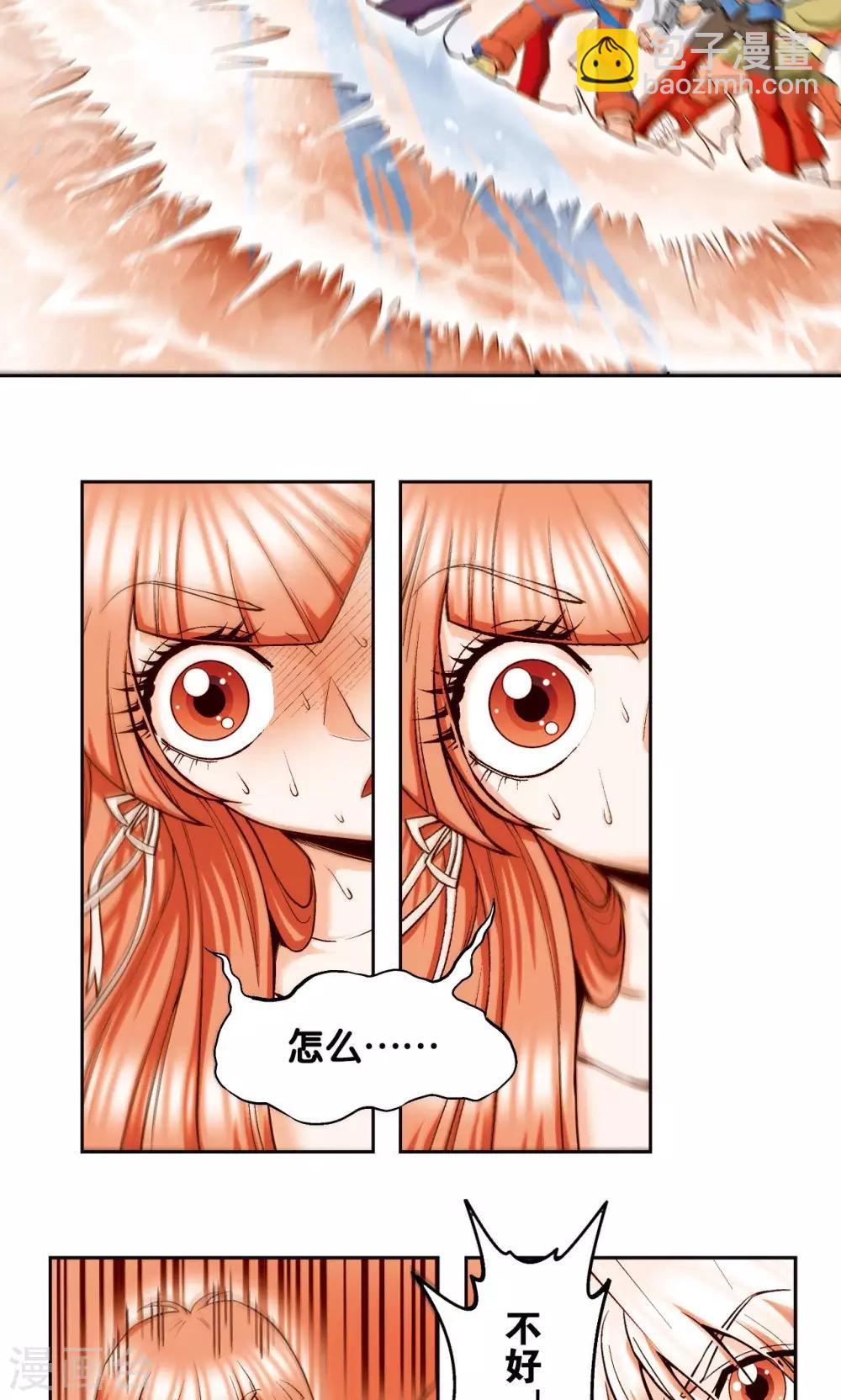 第75话 压力-第79话