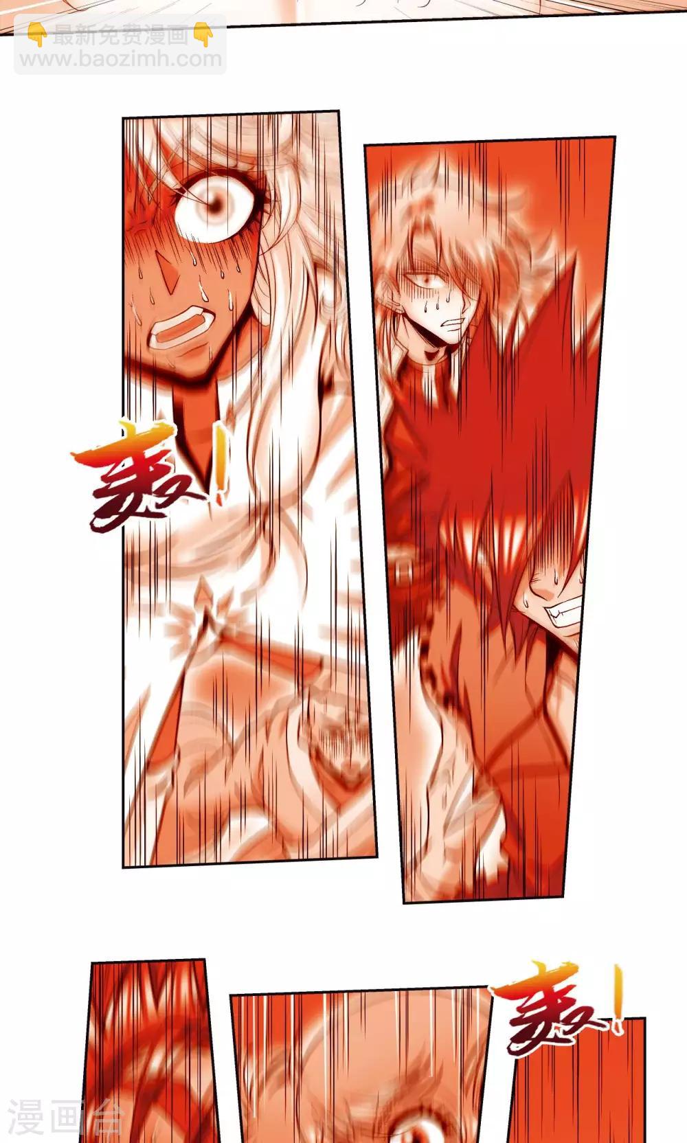 第75话 压力-第79话