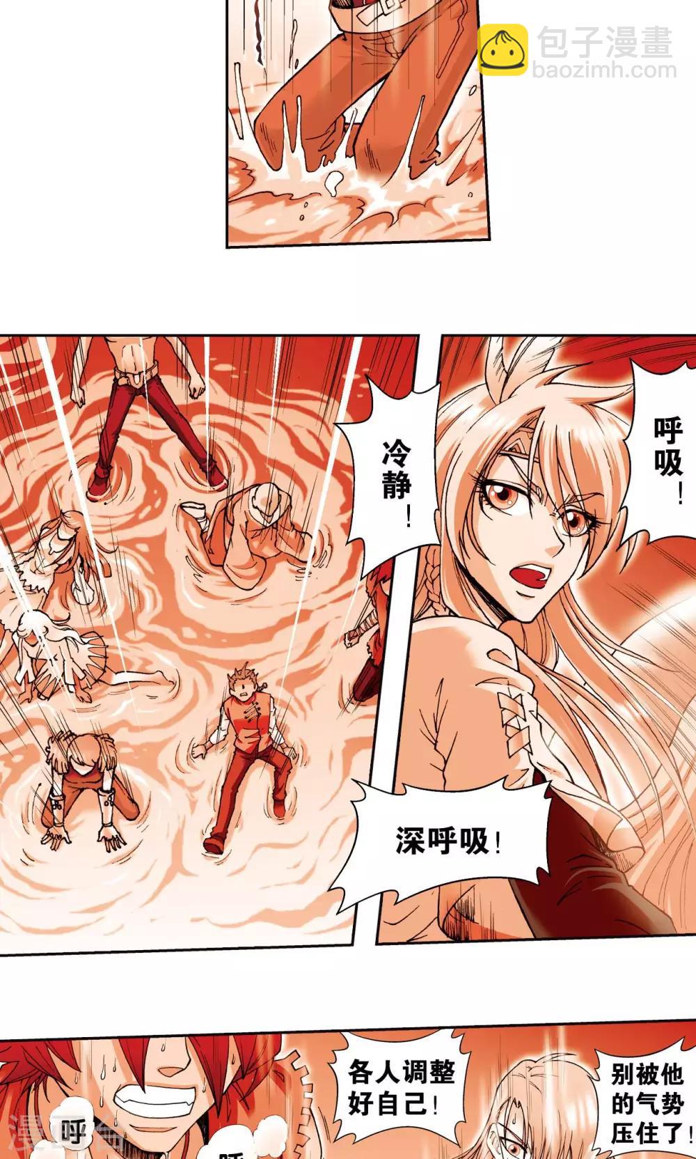第75话 压力-第79话