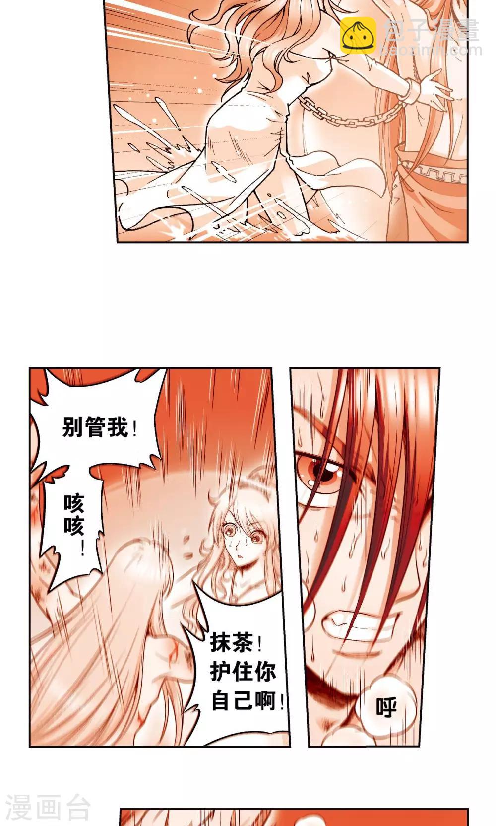 第75话 压力-第79话