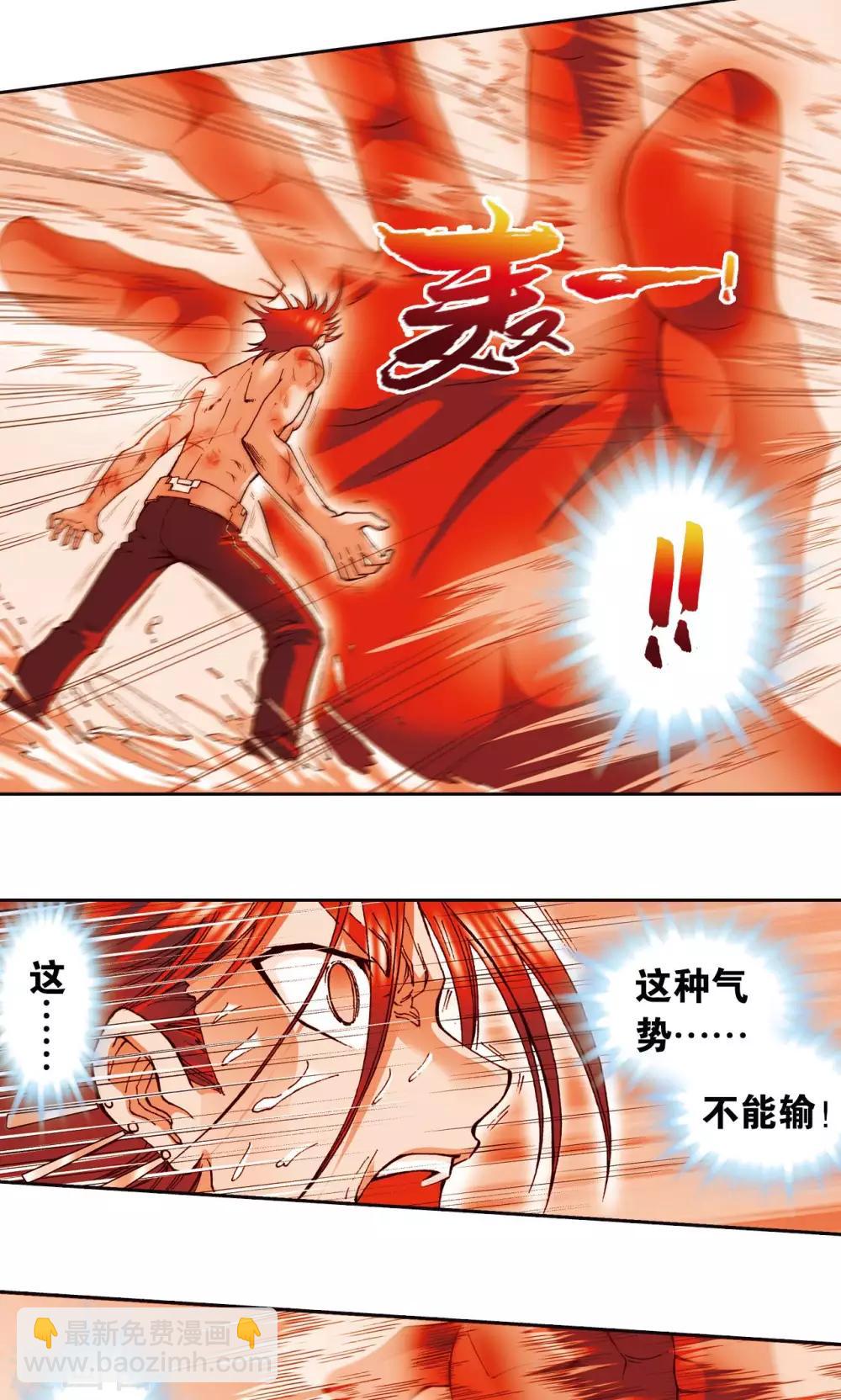第75话 压力-第79话