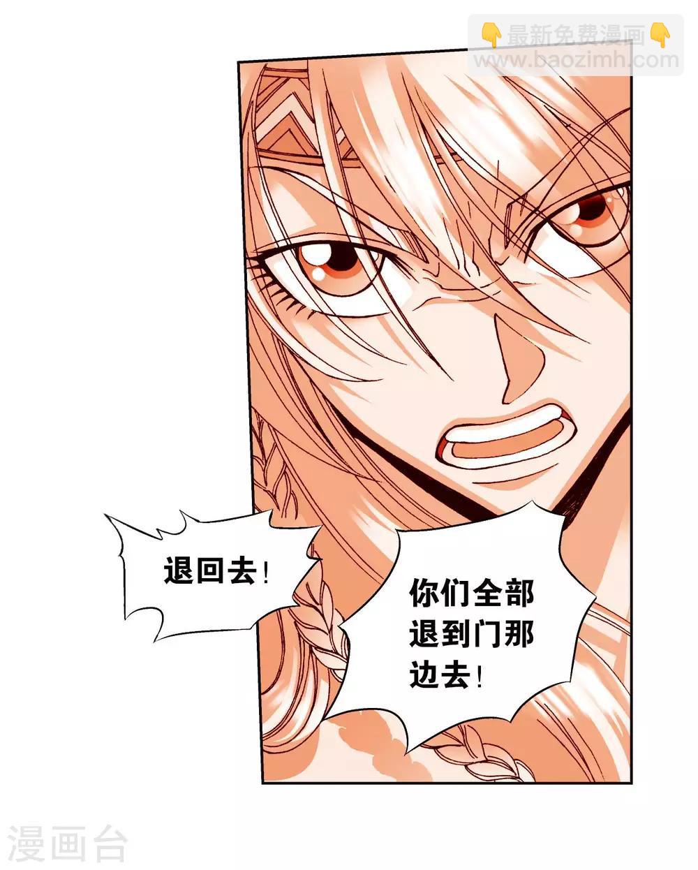 第75话 压力-第79话