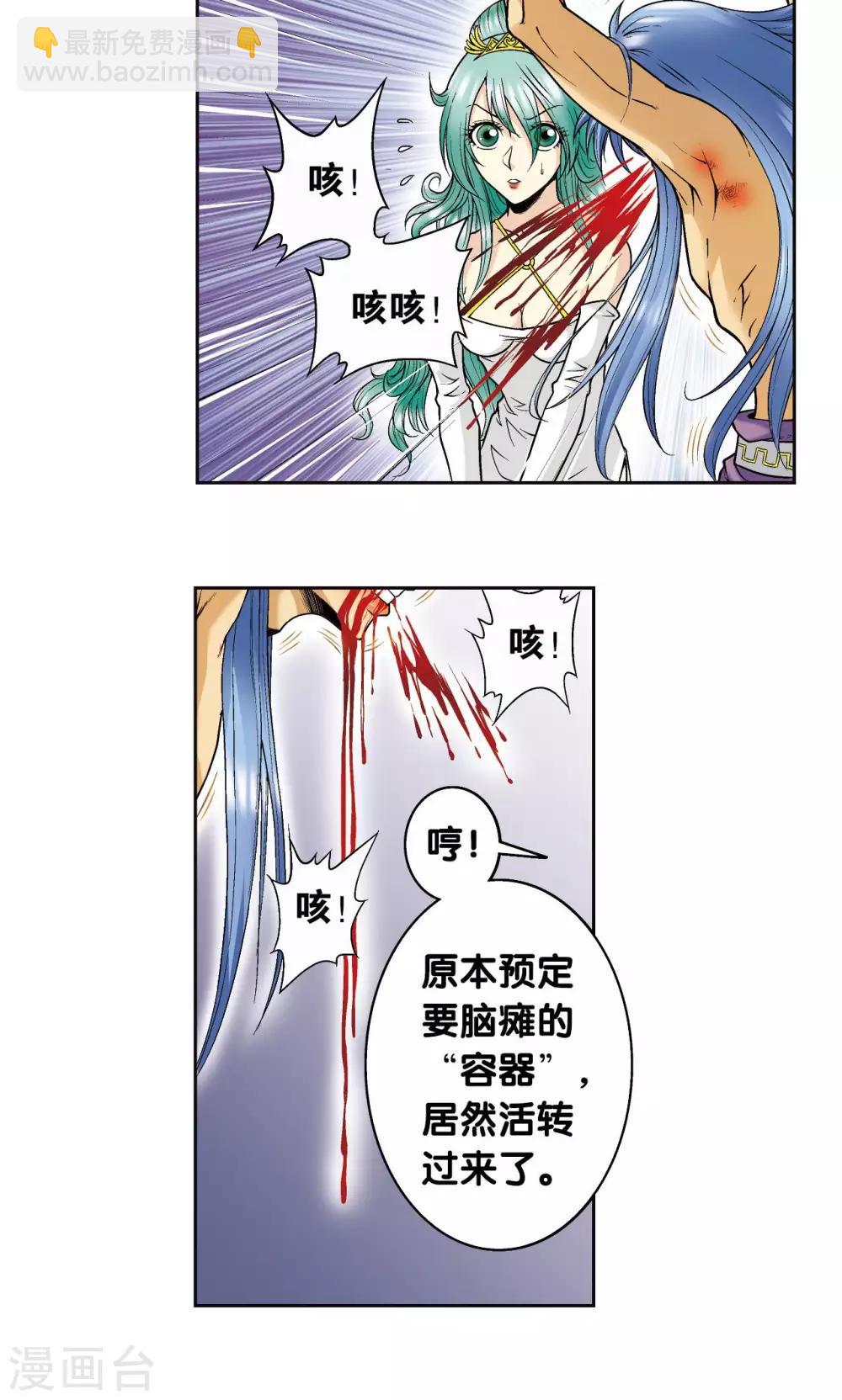 第75话 压力-第79话