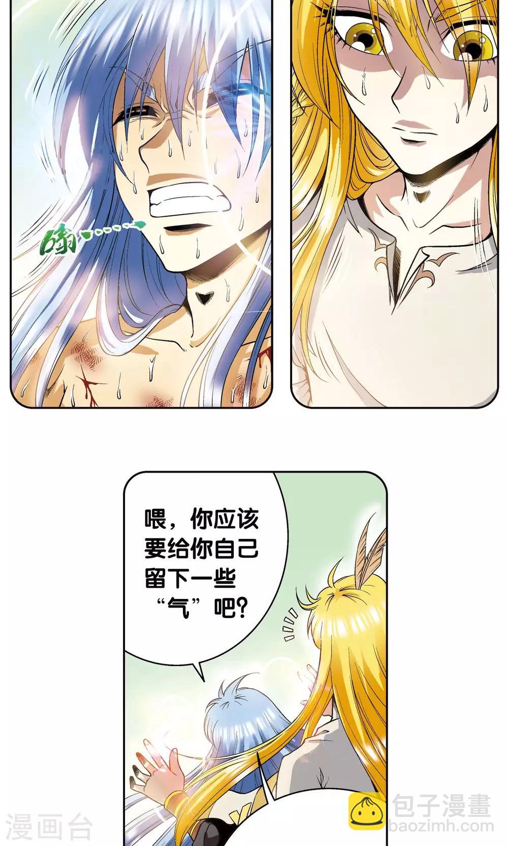 第75话 压力-第79话
