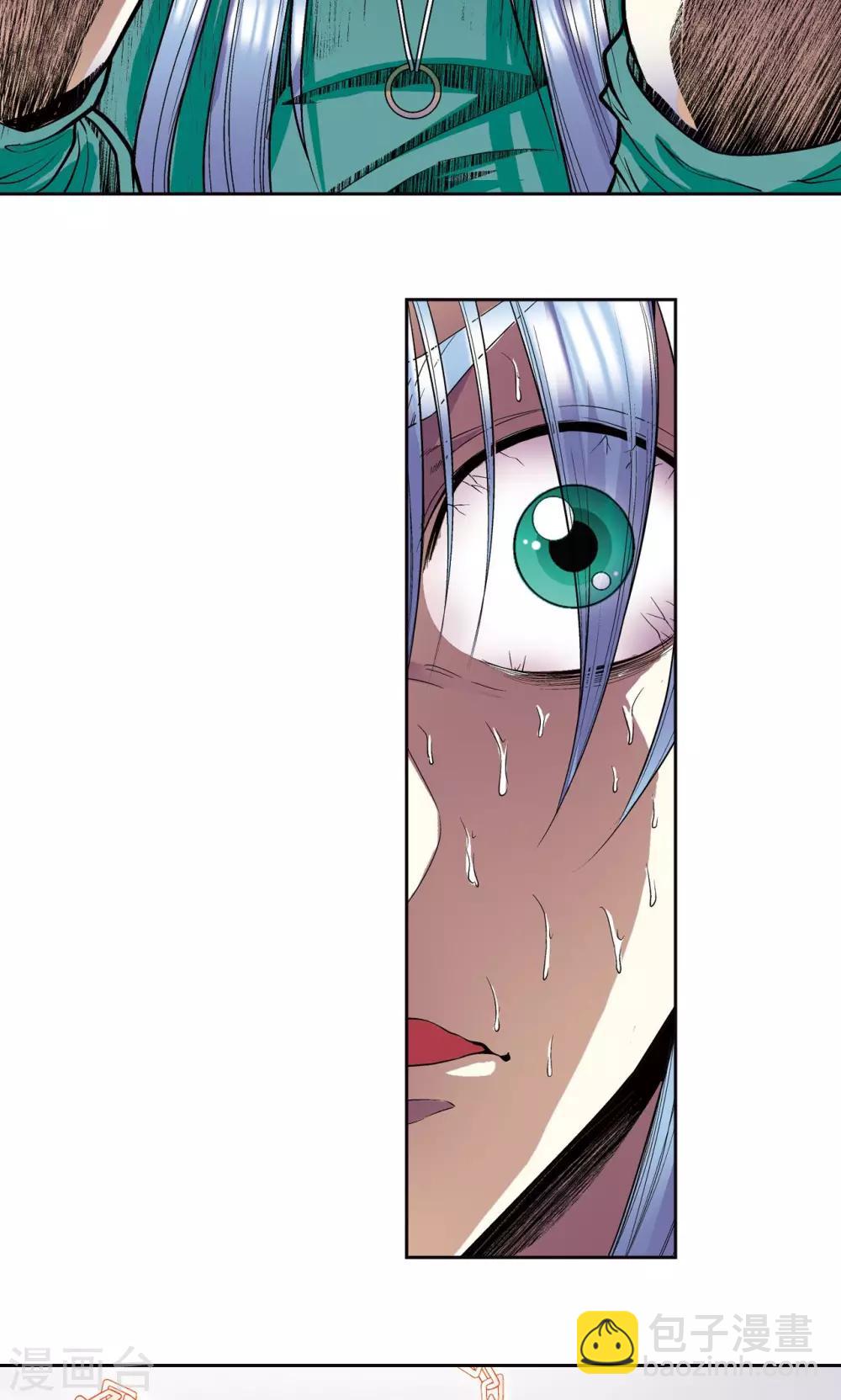 第77话 两个飞童-第81话